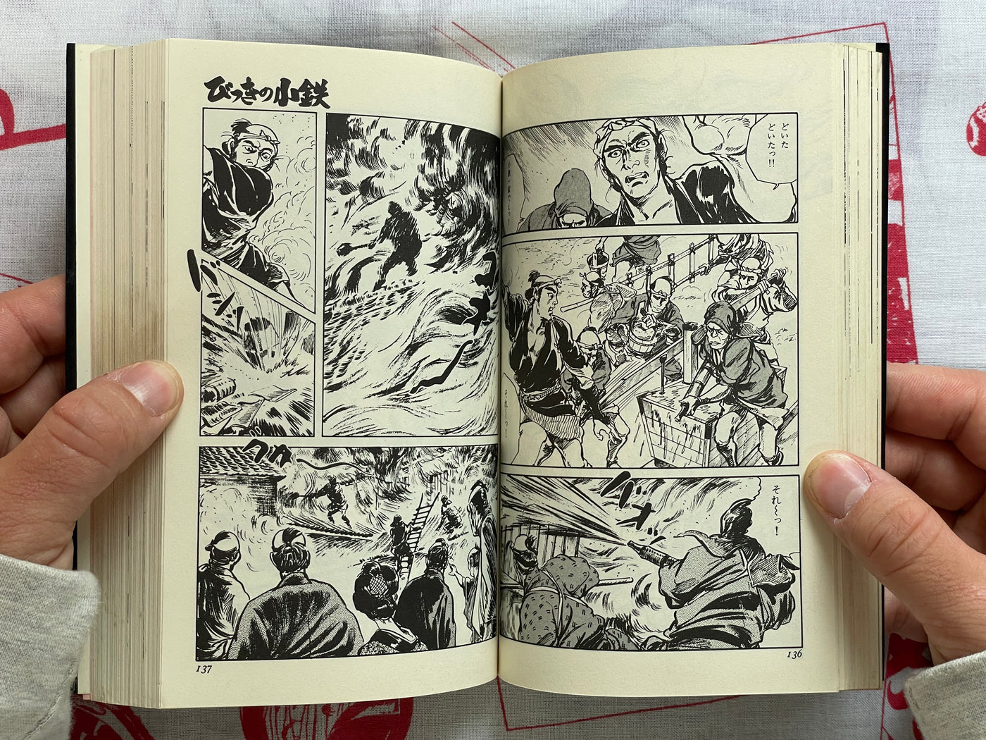 Bikki no Kotetsu by Koike Kazuo & Ken Tsukikage (1972)