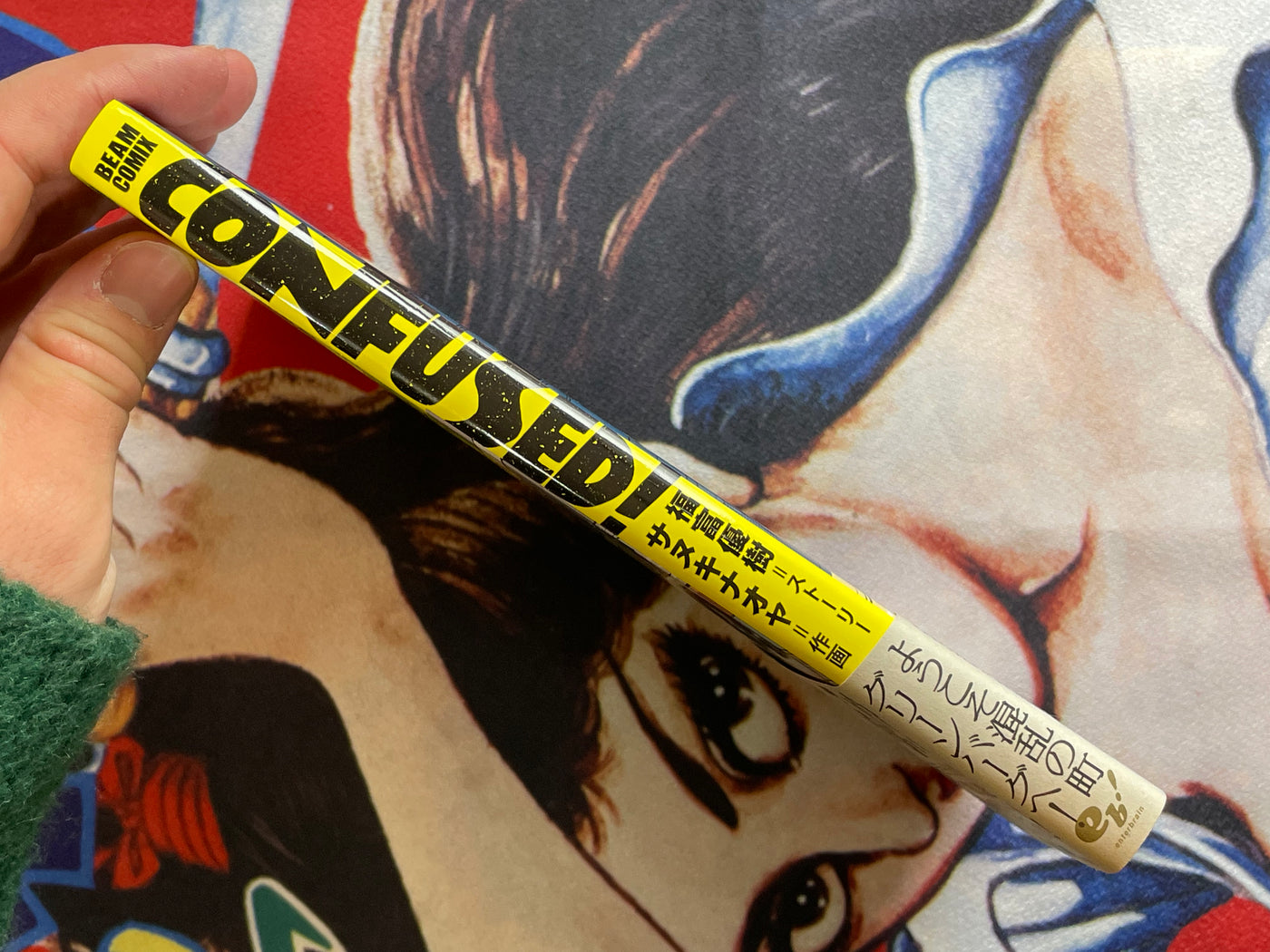 Confused! The Optimistic Chaos in a Town by Sanuki Naoya, Fukutomi Yuki (2019)