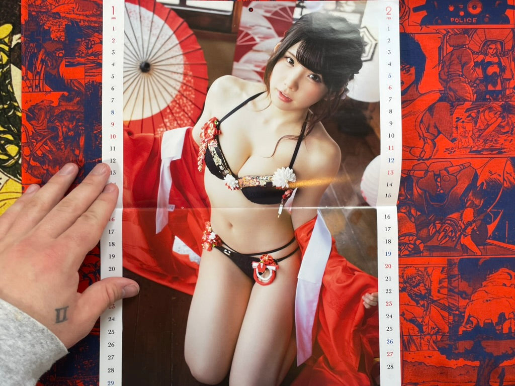 Young Animal Magazine w/ 2022 Calendar (12/2021)