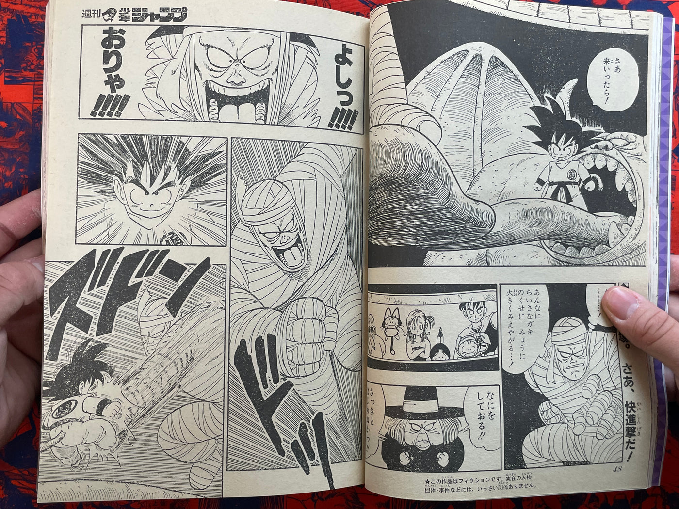 Weekly Shonen Jump No.1-2 Feat. Jojo 1st Appearance of 2nd Arc (1987/1-2 REPRINT)