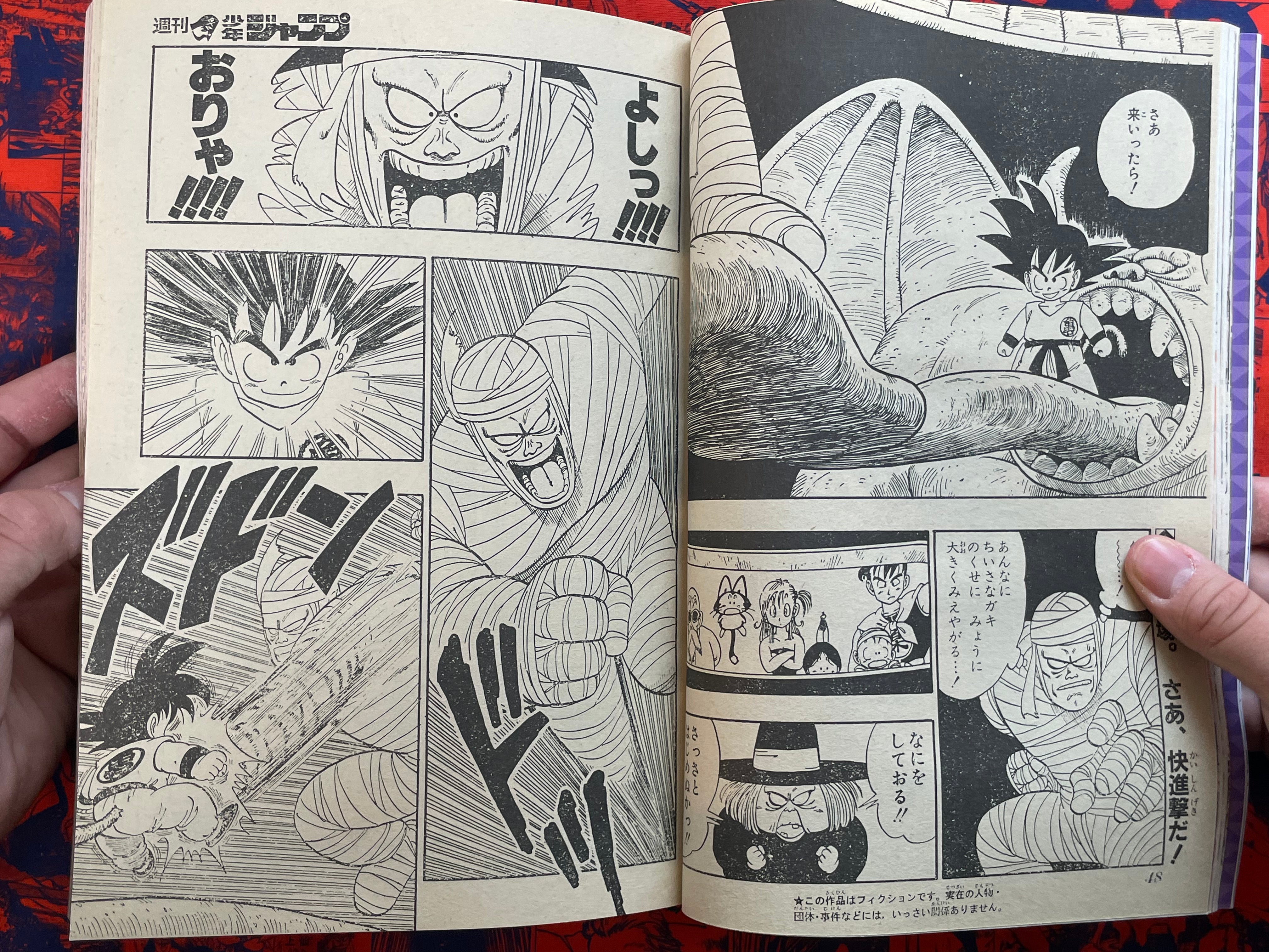 Weekly Shonen Jump No.1-2 Feat. Jojo 1st Appearance of 2nd Arc (1987/1-2 REPRINT)