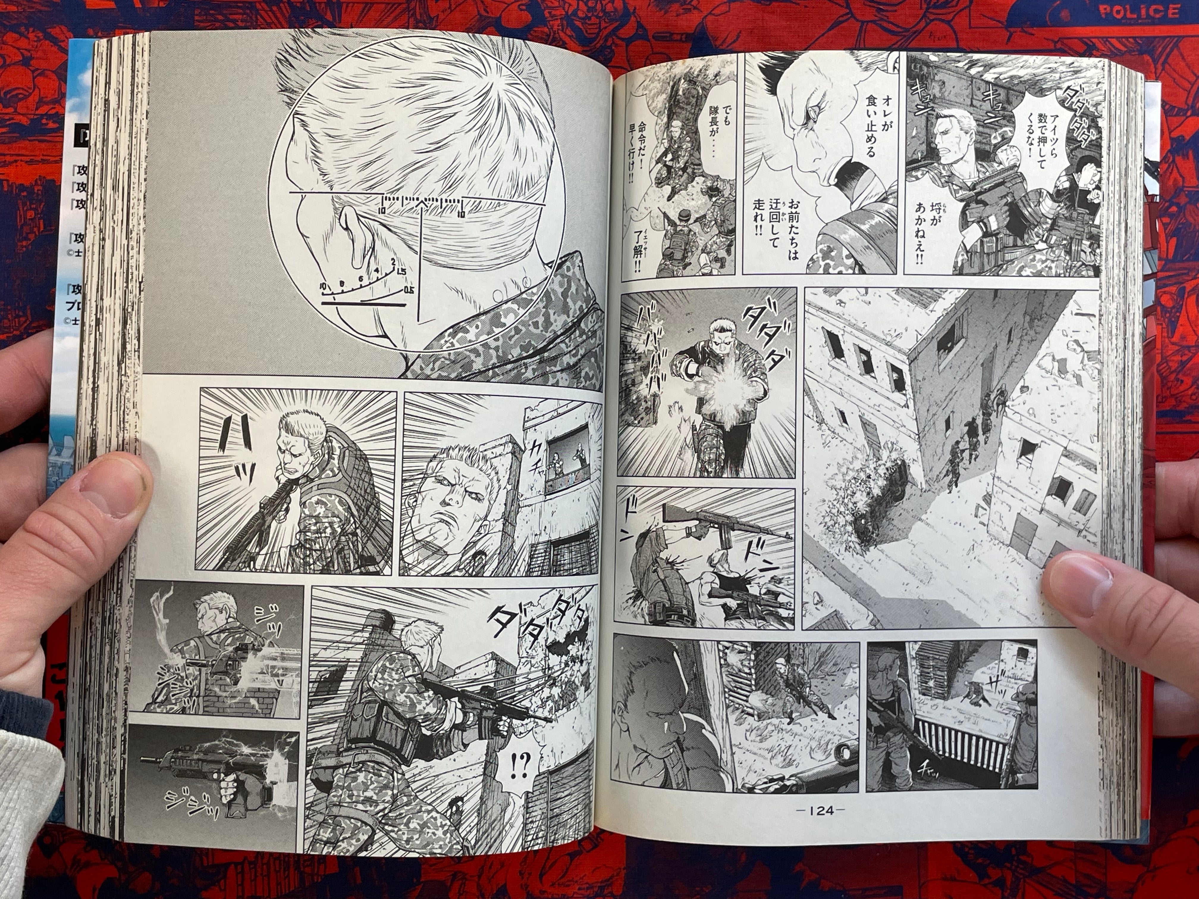 Ghost in the Shell ARISE 1-7 Full Set by Takumi Ooyama (2013)