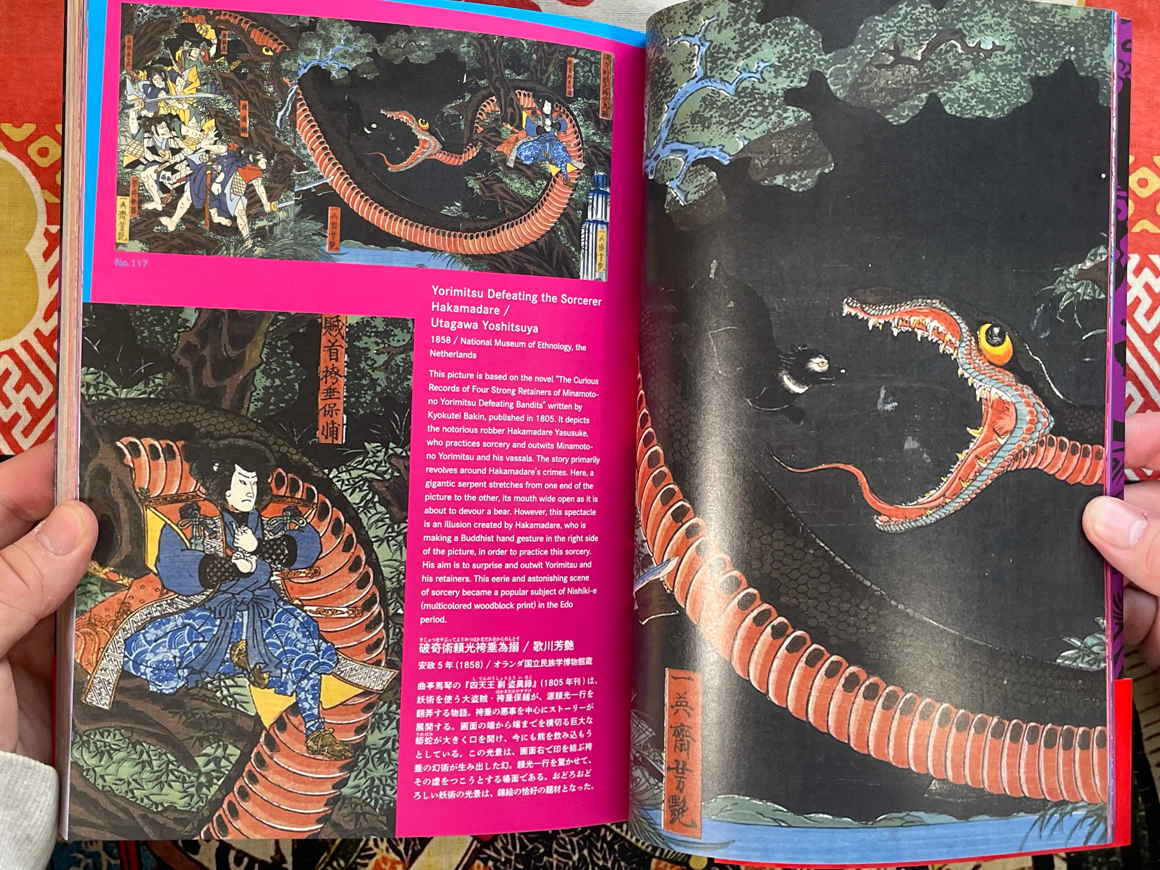 Japanese Art of Extraordinary Beings: A Genealogy of Dark Fantasy - Bilingual by Haruki Shoko (2024)