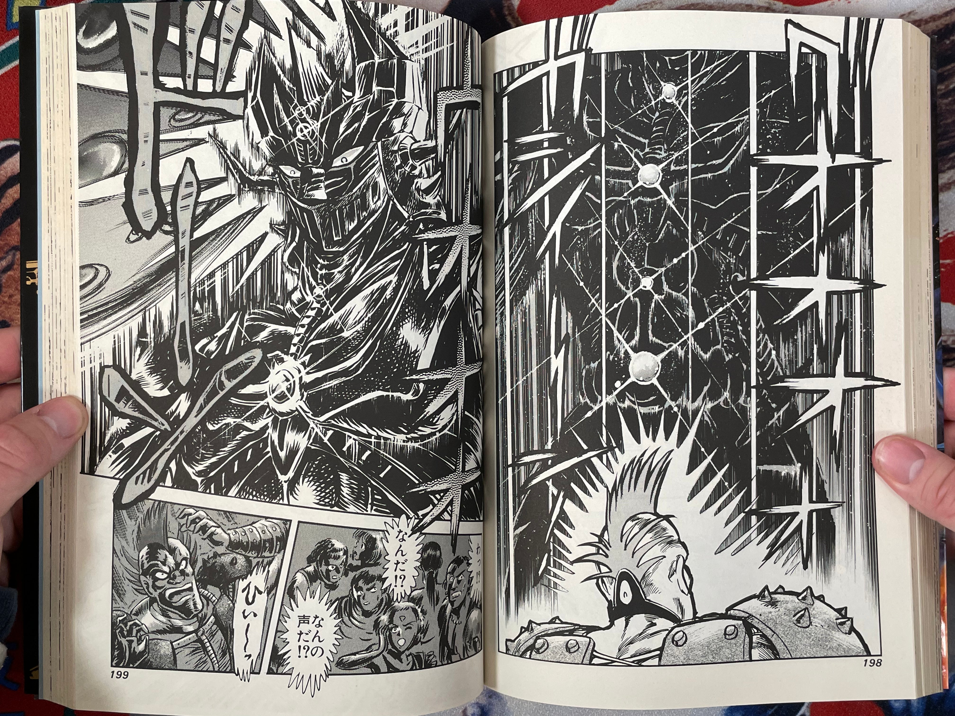 Mazin Saga Vol. 2: Mars Darkness - Jump Comics Special by Go Nagai + Dynamic Pro (1992)
