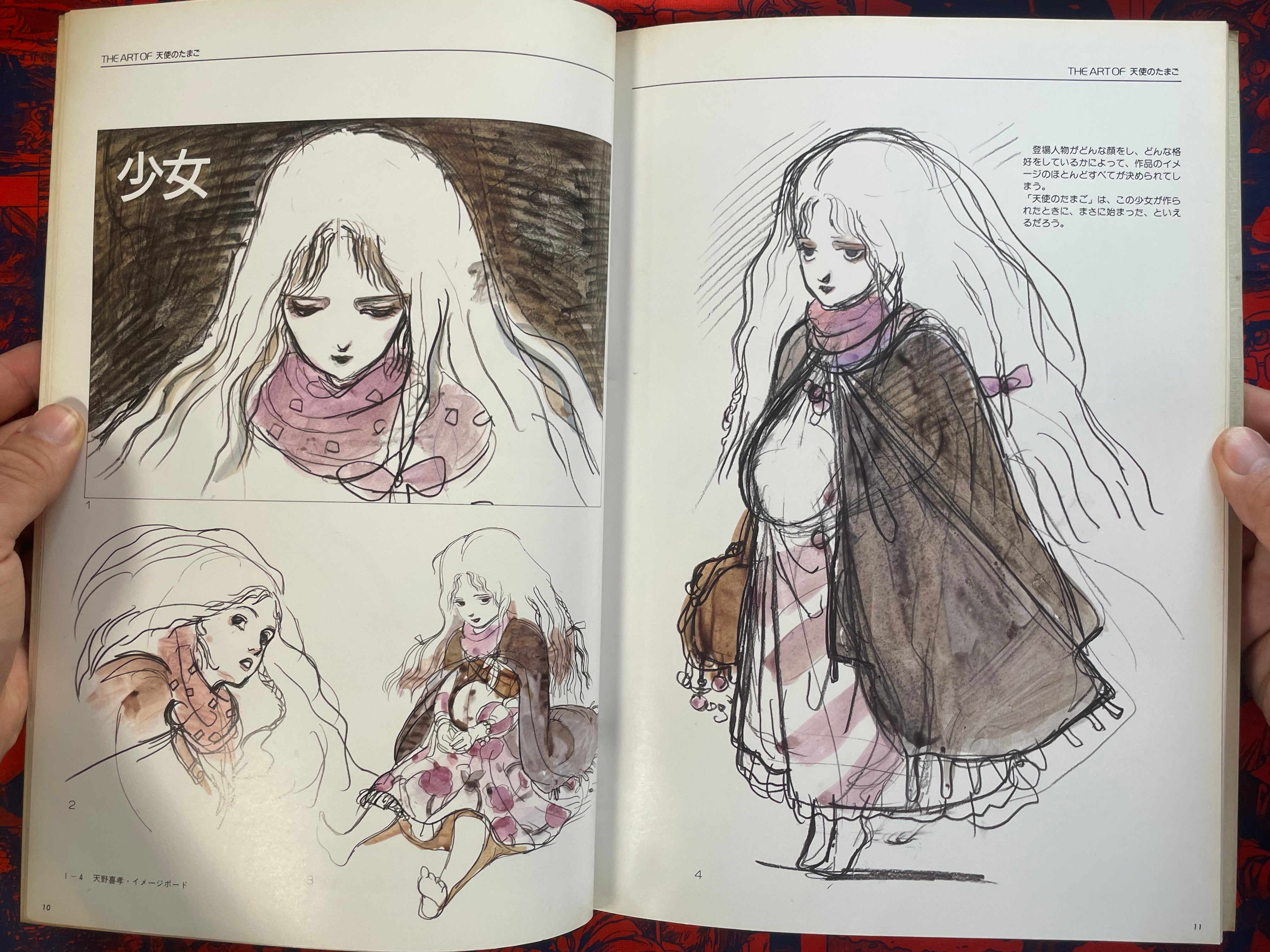 The Art of Angel's Egg by Yoshitaka Amano & Animage (1986)