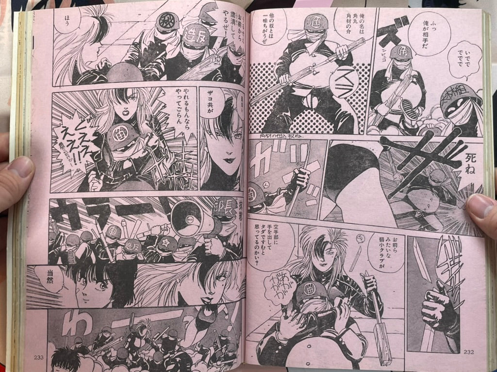 Young Magazine No. 8 (1986/4/21) - Akira Ch. 71-thumbmail-17