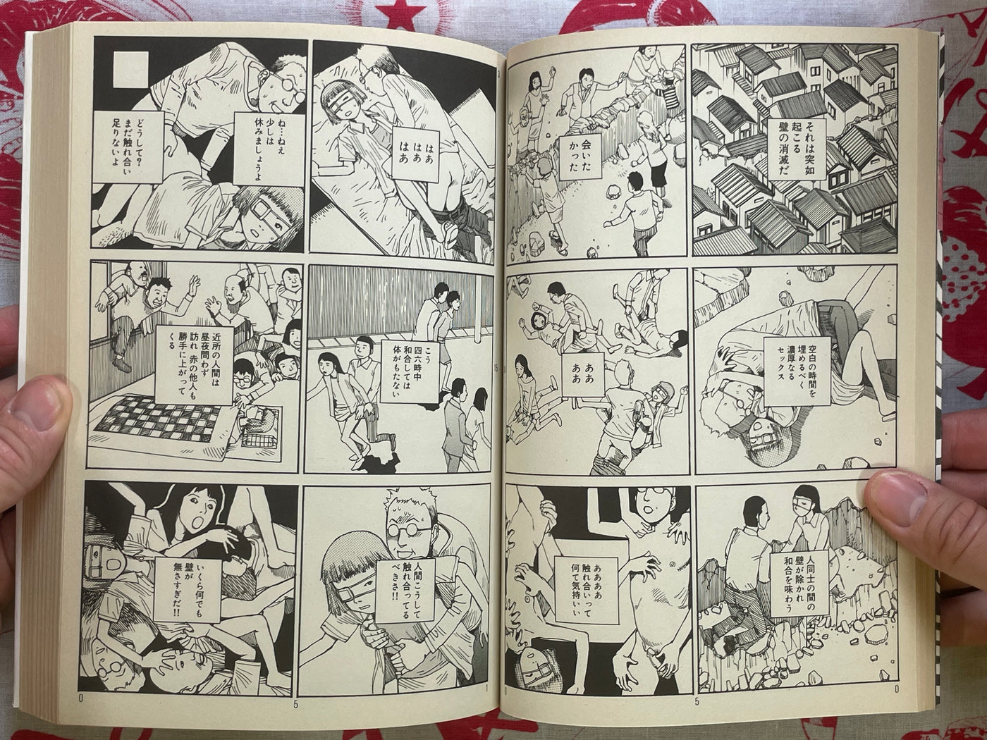 Romantics in Front of the Station by Shintaro Kago (2003)