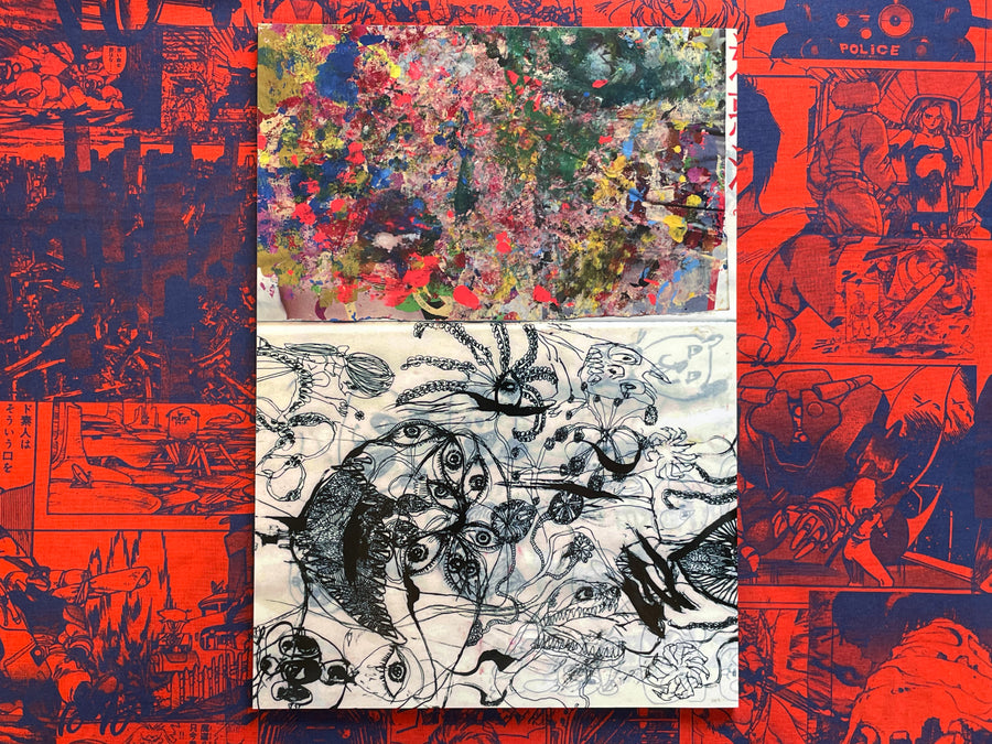 迷惑派 / Troublesome by Daisuke Ichiba (2016)