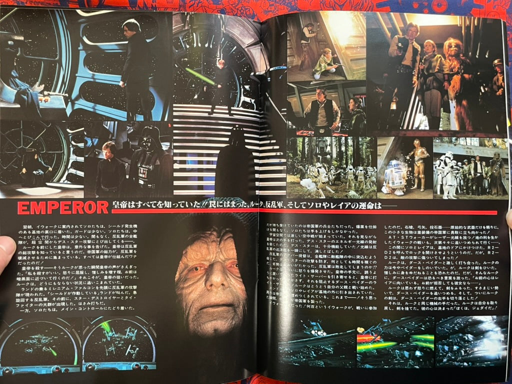 Star Wars Return of the Jedi Japanese Release Movie Pamphlet (1983)