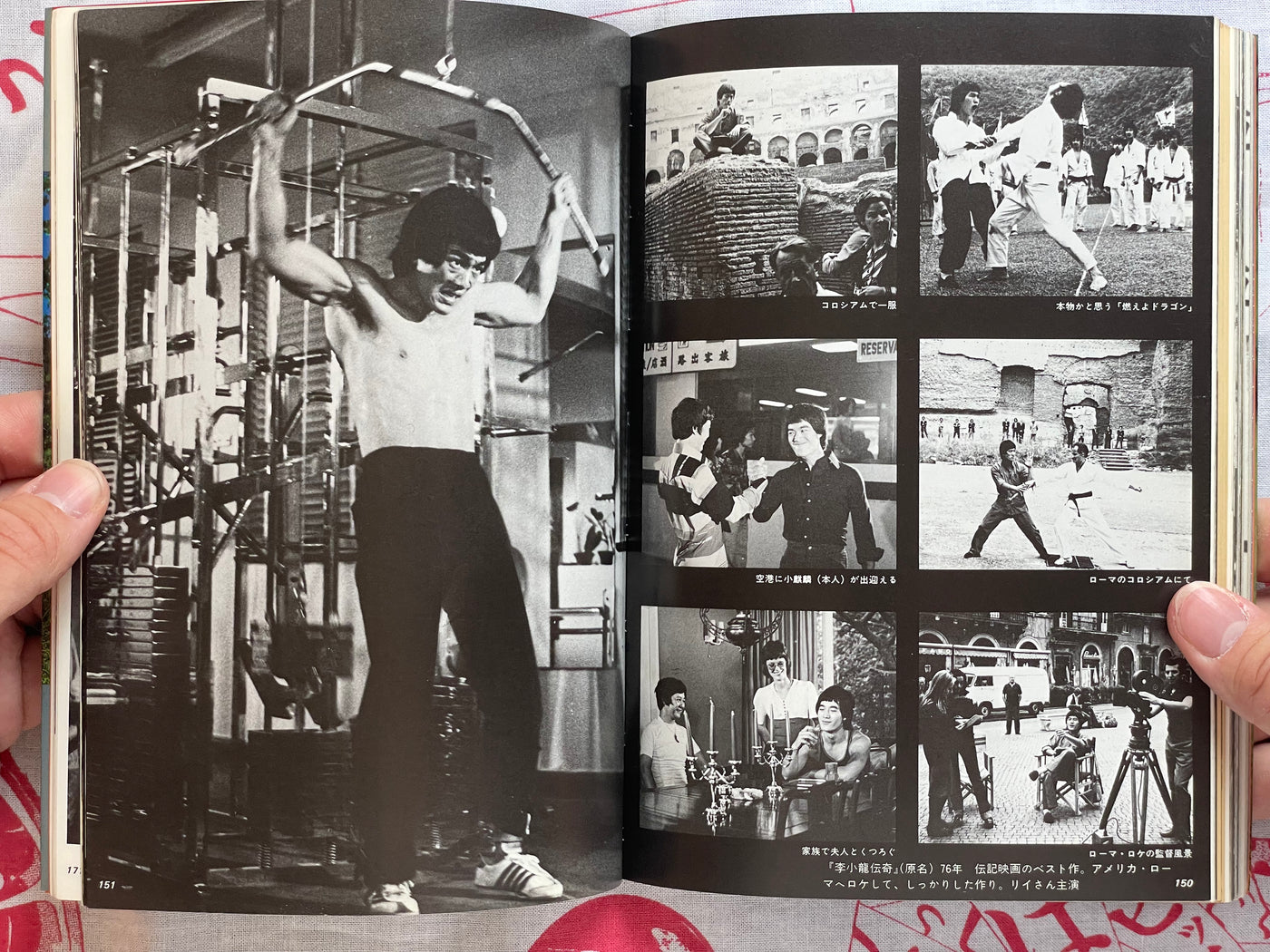 Kung Fu! Cinema Album No. 76 (1980)