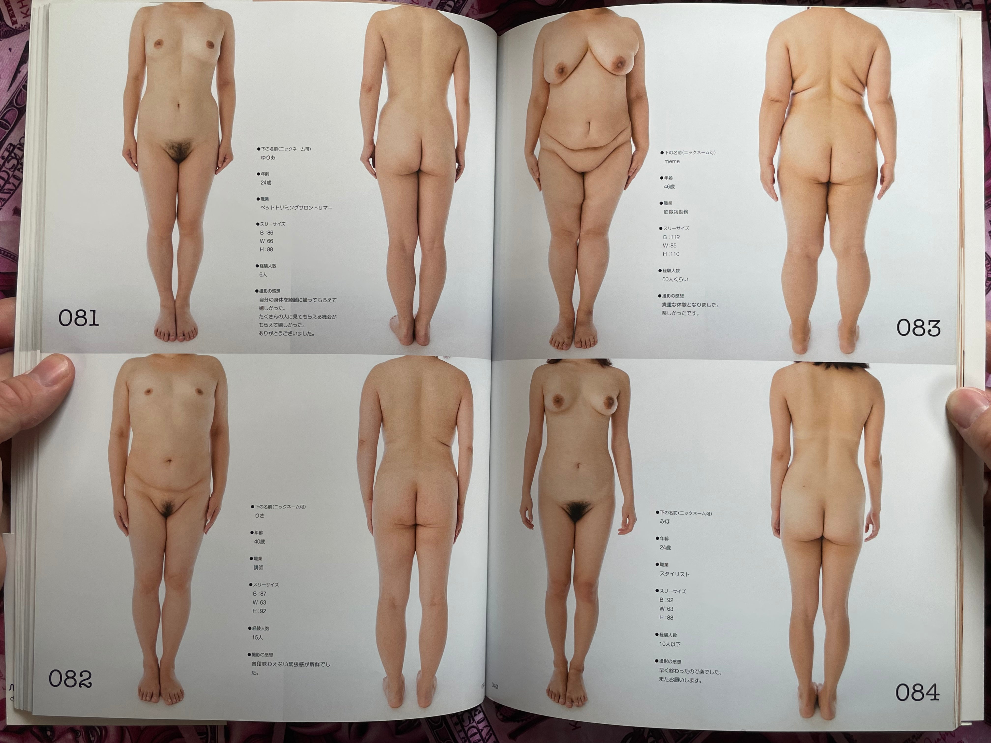 Naked Talk Vol. 1 by Wani Books (2017)