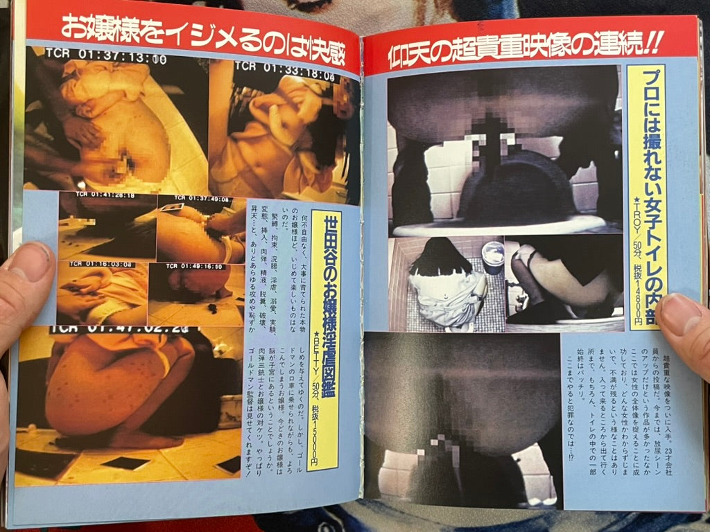 Body Fluid Compendium Vol. 2