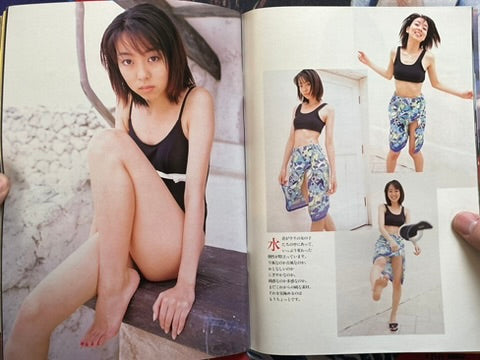 Weekly Playboy Magazine (9/2000)