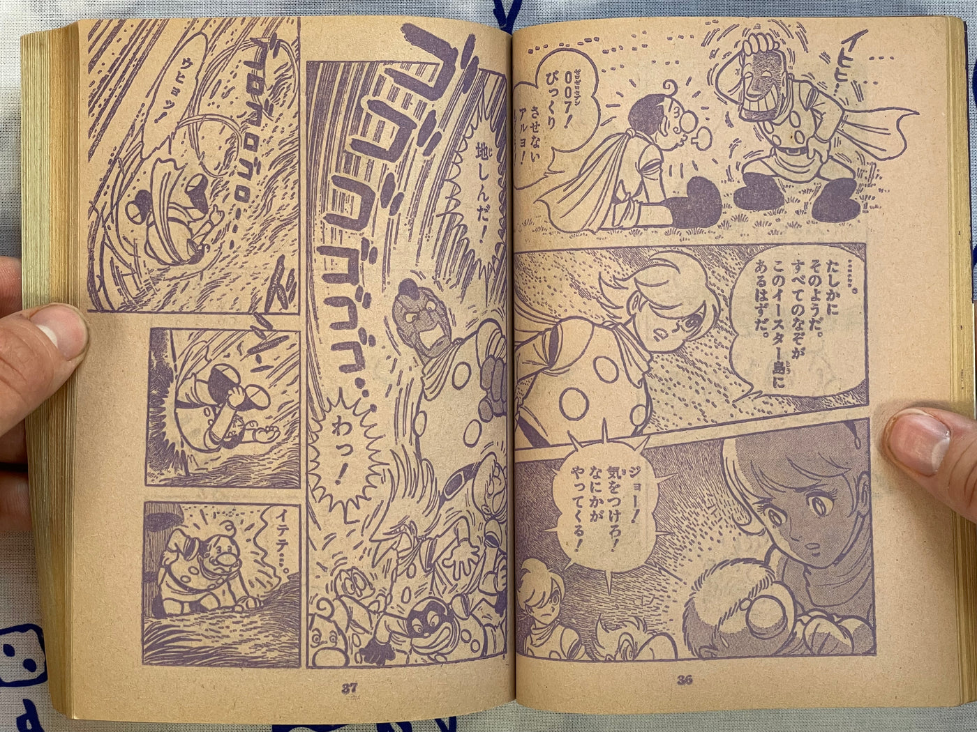 Terebi-kun Magazine Supplemental: The Ultraman, Cyborg 009, Gachaman (1979)