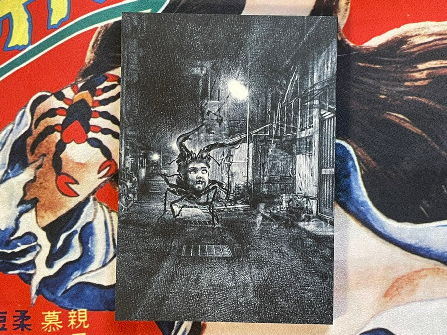 Kaiki No. 8 by VA Mangaka (2023)