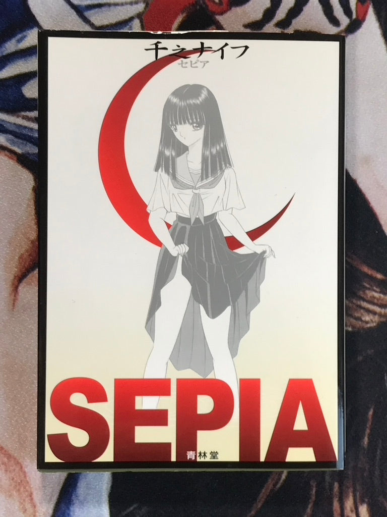 Sepia by Senno Knife