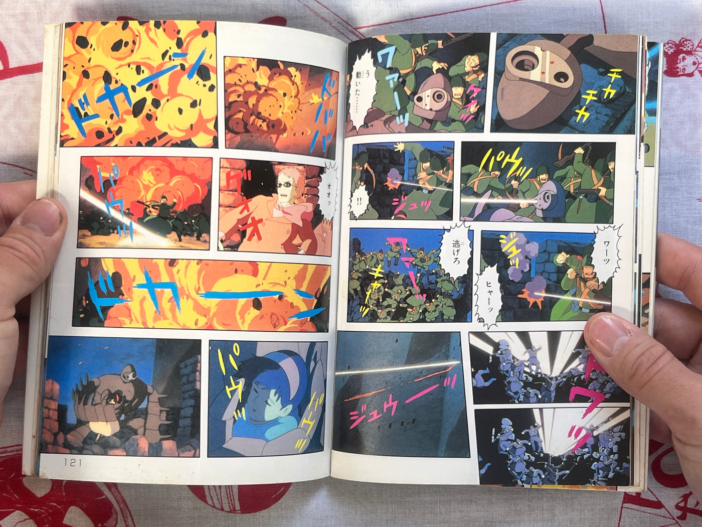 Laputa Castle in the Sky (Film Comics Series) 1-4 Complete Set by Hayao Miyazaki (1989)