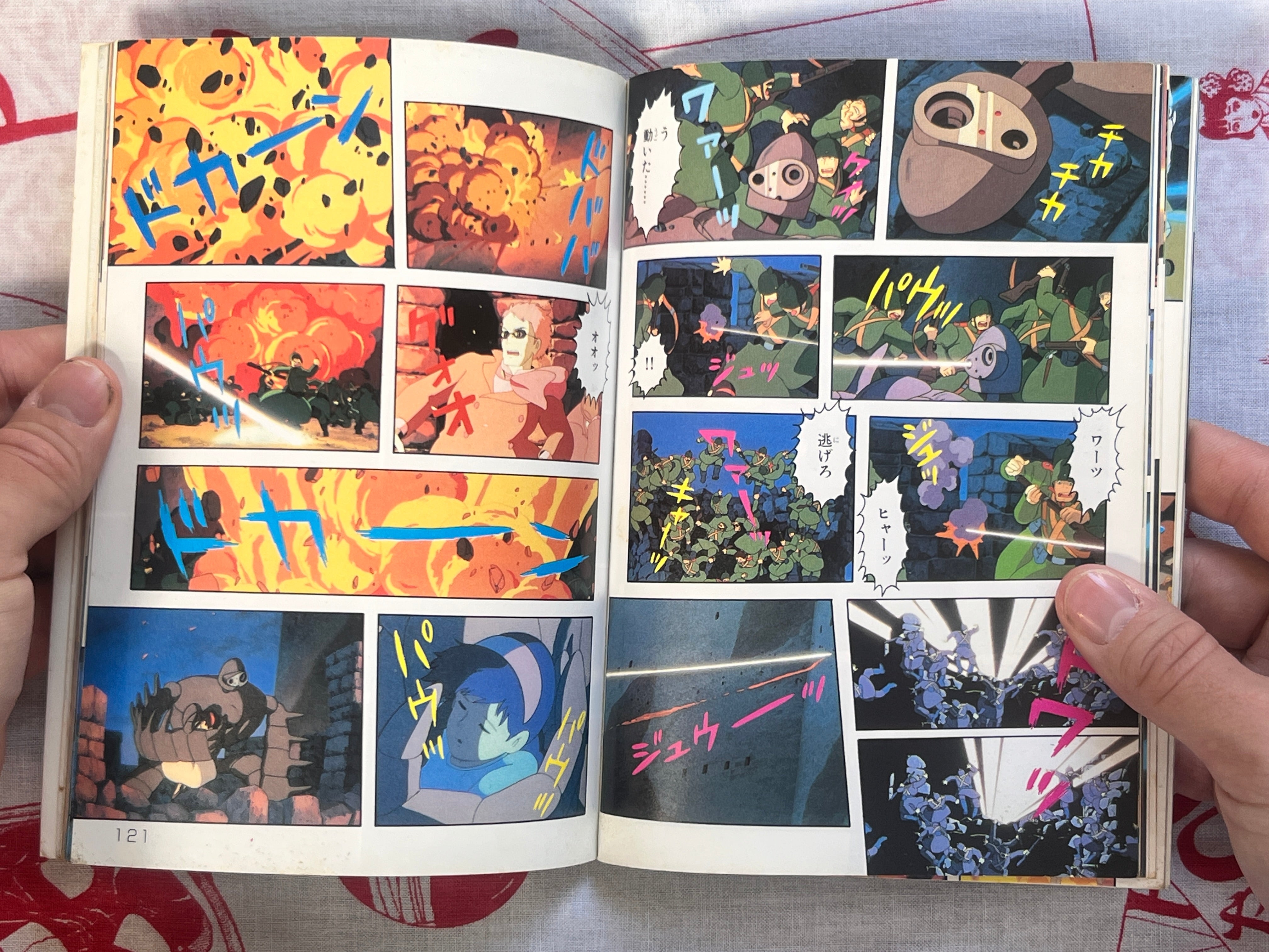 Laputa Castle in the Sky (Film Comics Series) 1-4 Complete Set by Hayao Miyazaki (1989)