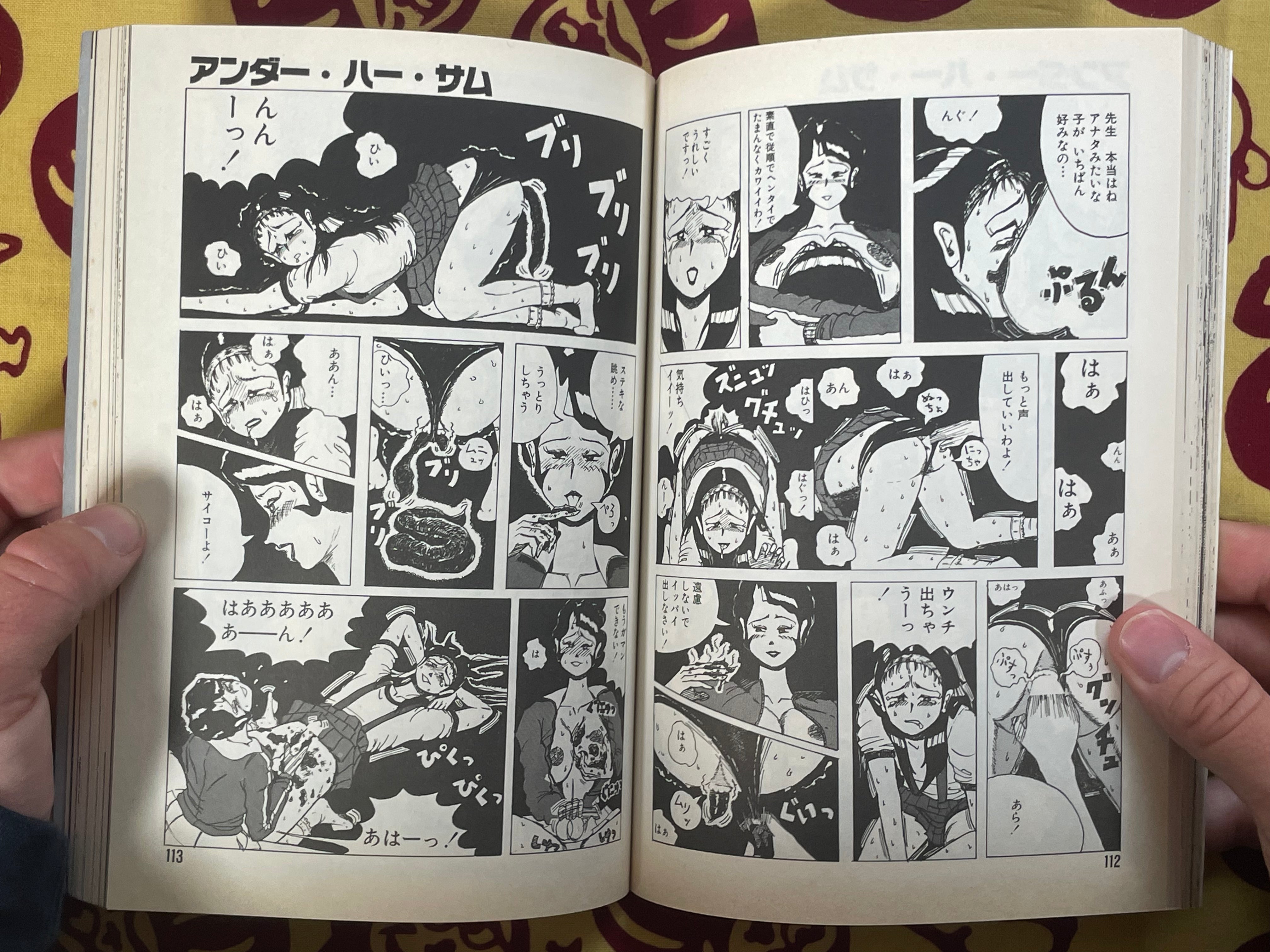 Flamingo Manga Grand Prize Collection (1996)