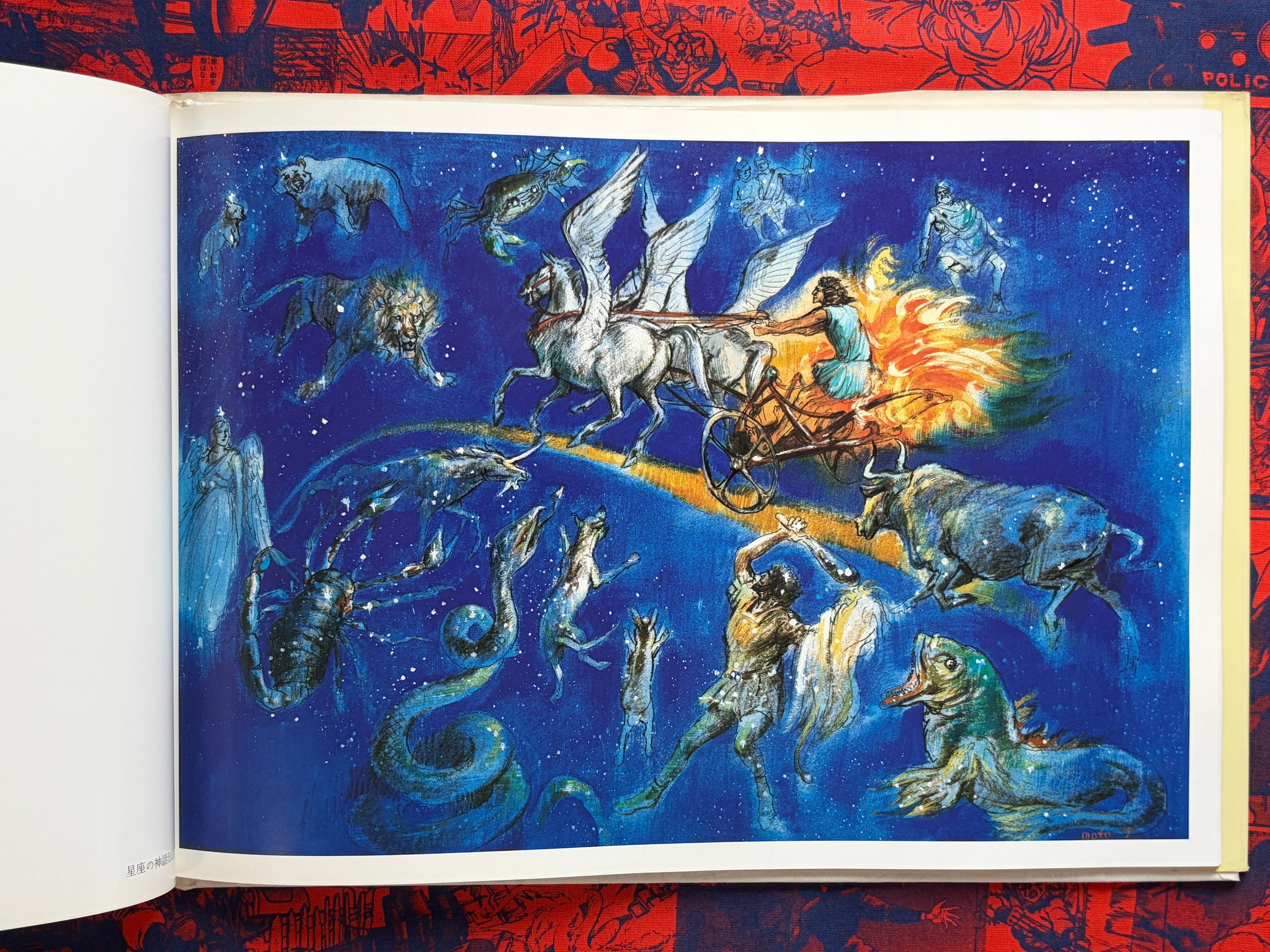 Space Knights: Takebe Motoichiro SF Art Collection 3 - Hardcover (1981)-thumbmail-9