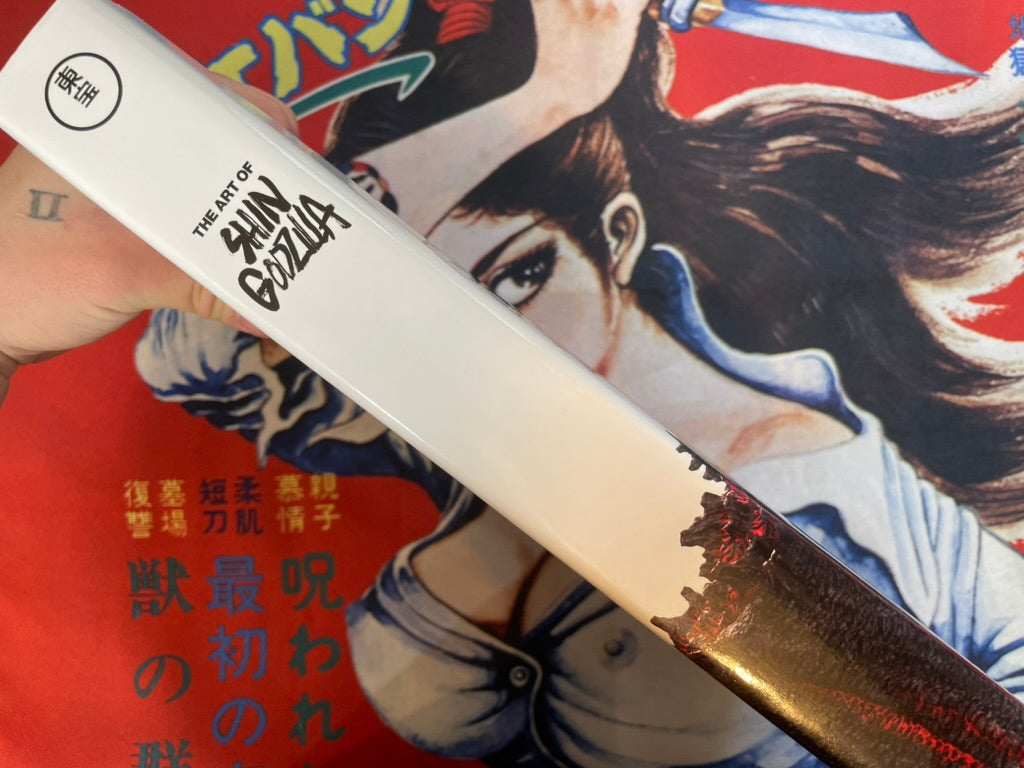 The Art of Shin Godzilla w/Script Book & 2 Posters by Toho (2016)