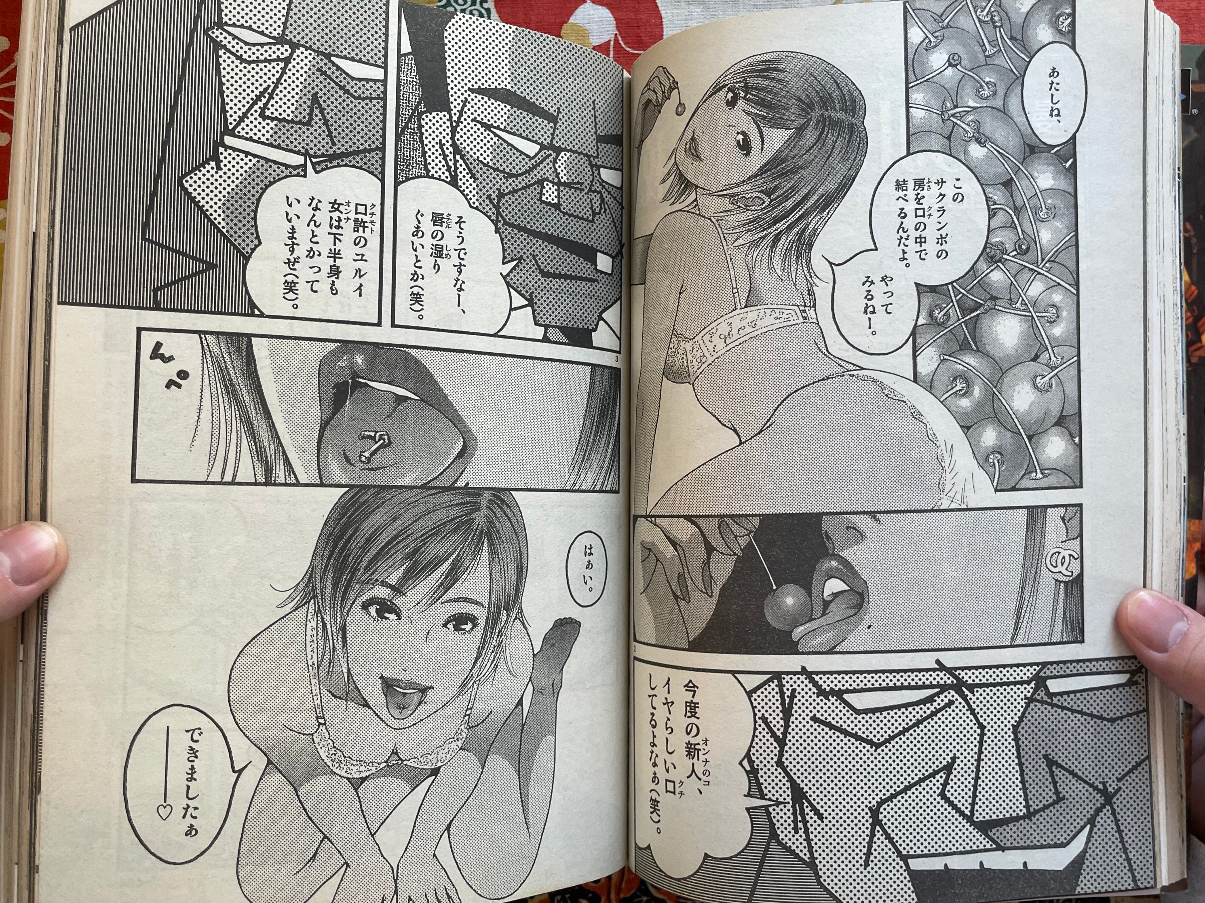 IKKI Magazine #5 (2001/8)