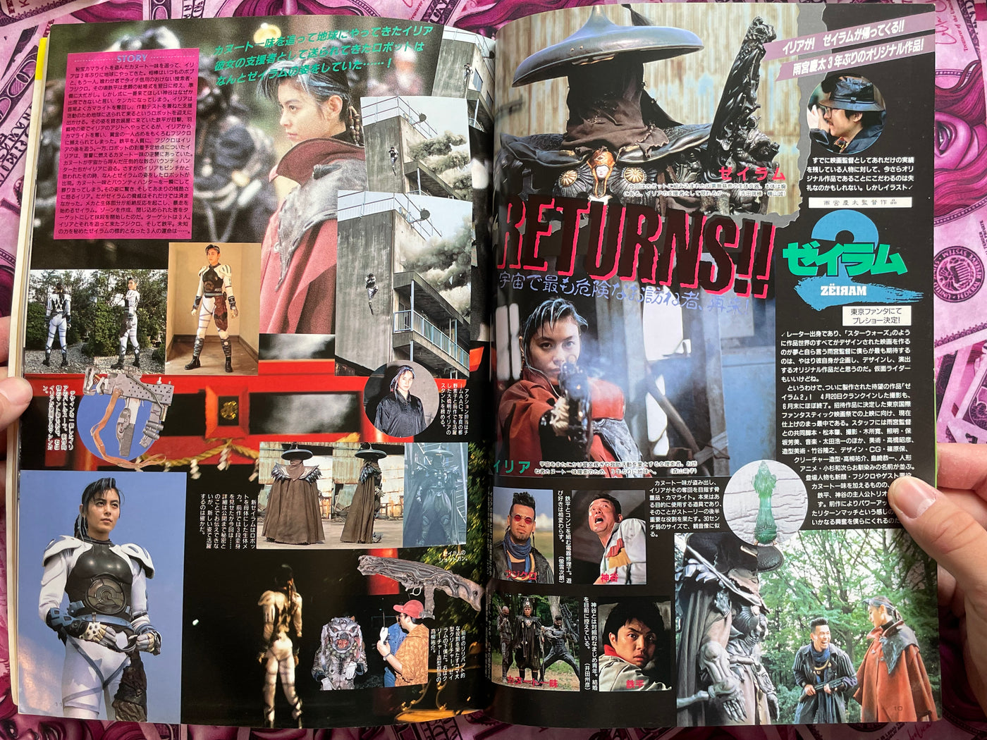 Space Magazine Uchusen Vol. 69 (Summer 1994)