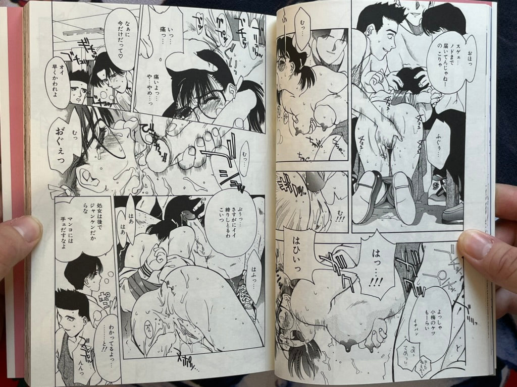 Five by Oh! Great (1997)