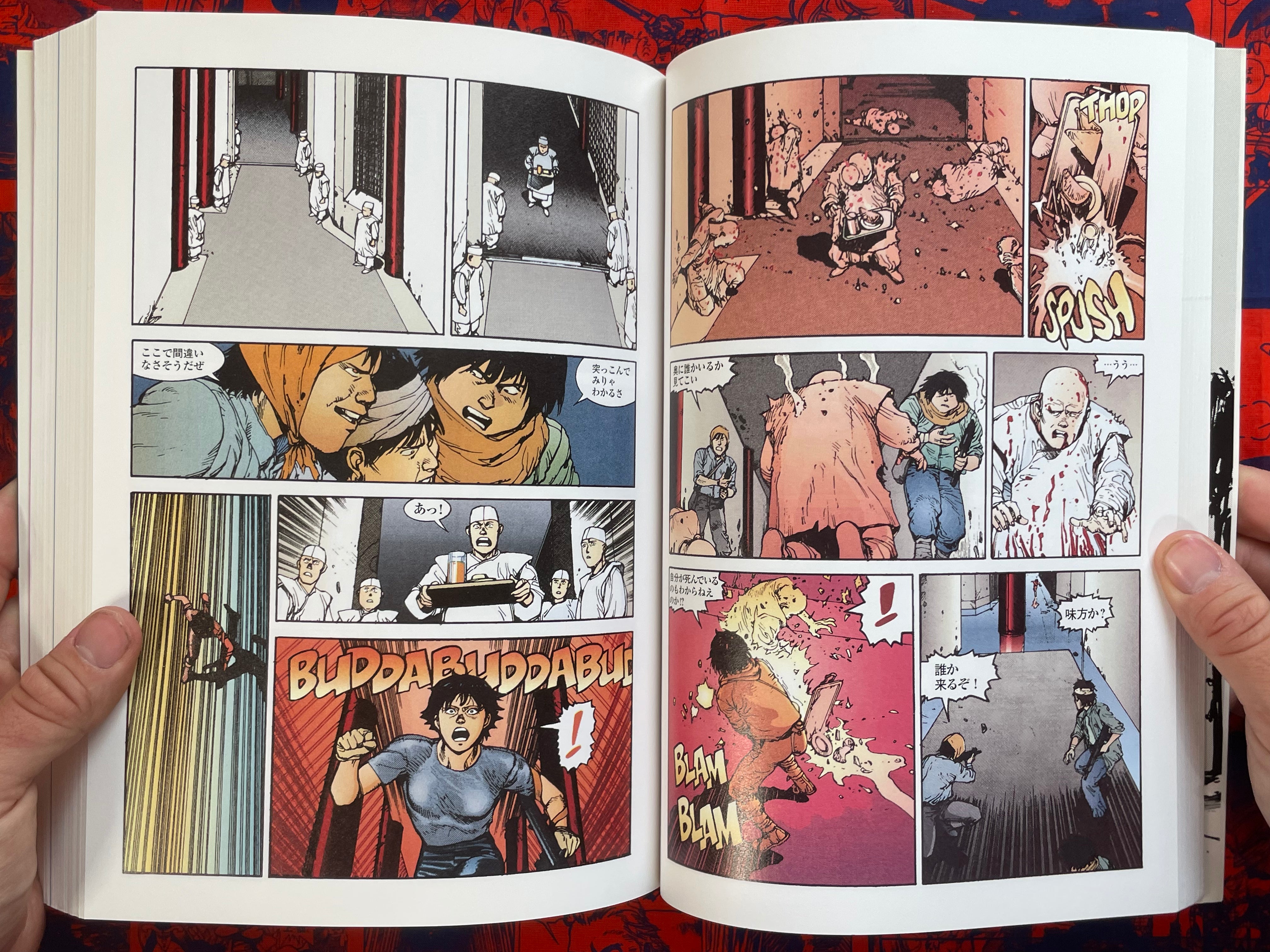 Akira 4 Color Edition by Katsuhiro Otomo (2003)