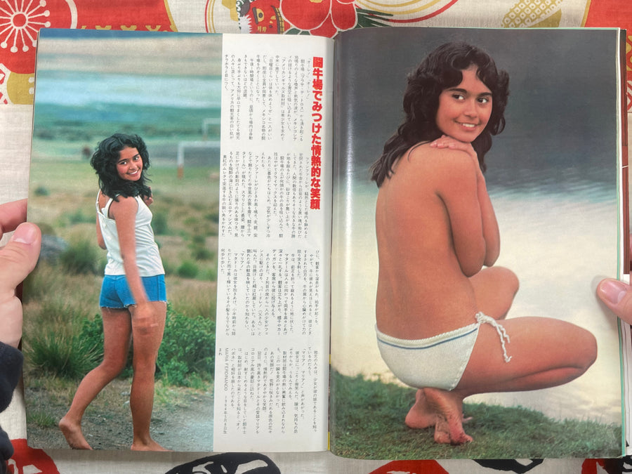 Apache Magazine No. 5 (1977/9)