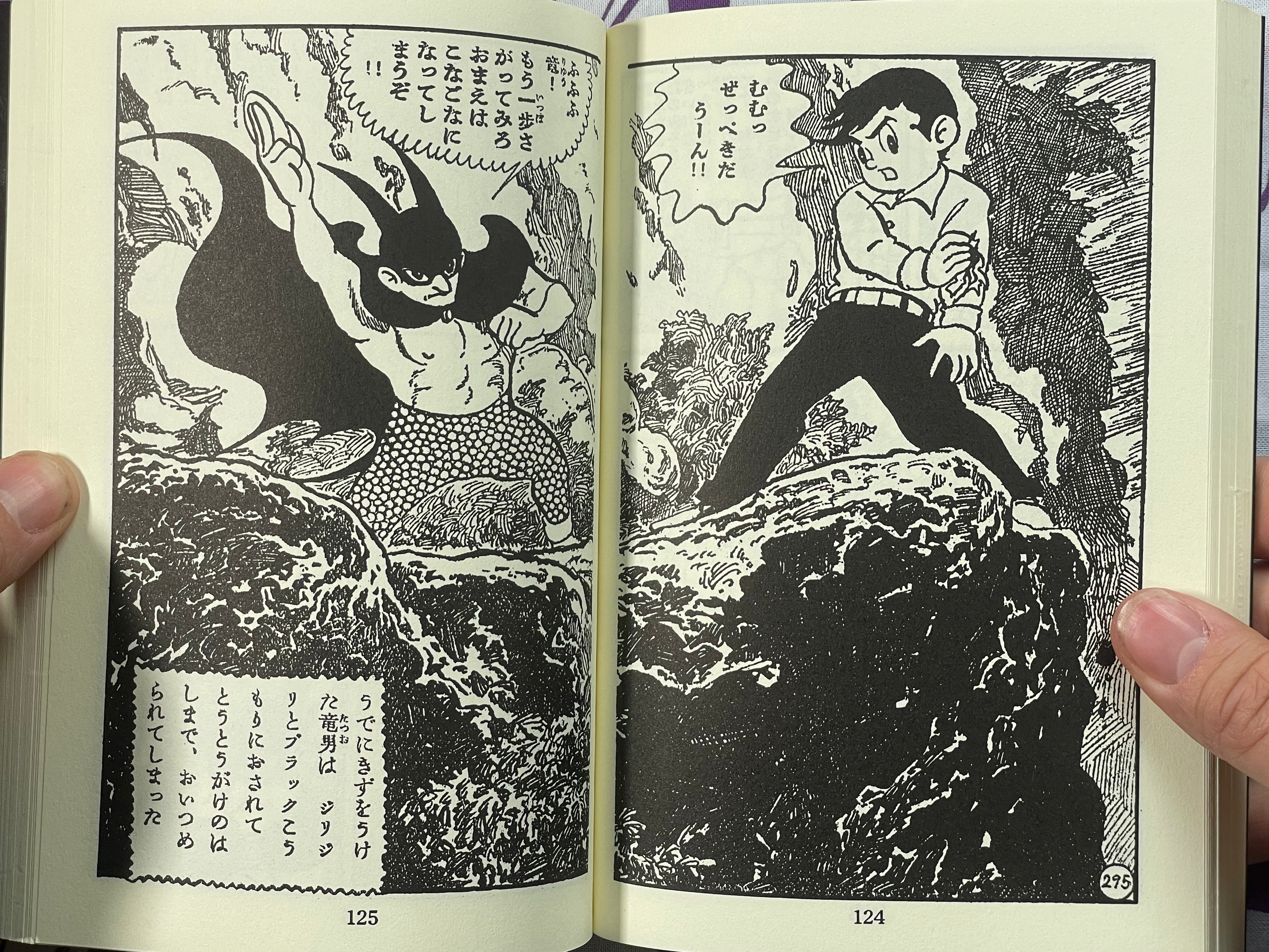 Storm Champion 1 by Kuwata Jiro (1999)