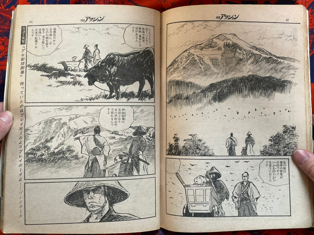 Weekly Manga Action Vol. 54 - Siamese Cat First Appearance (5/1972) ^