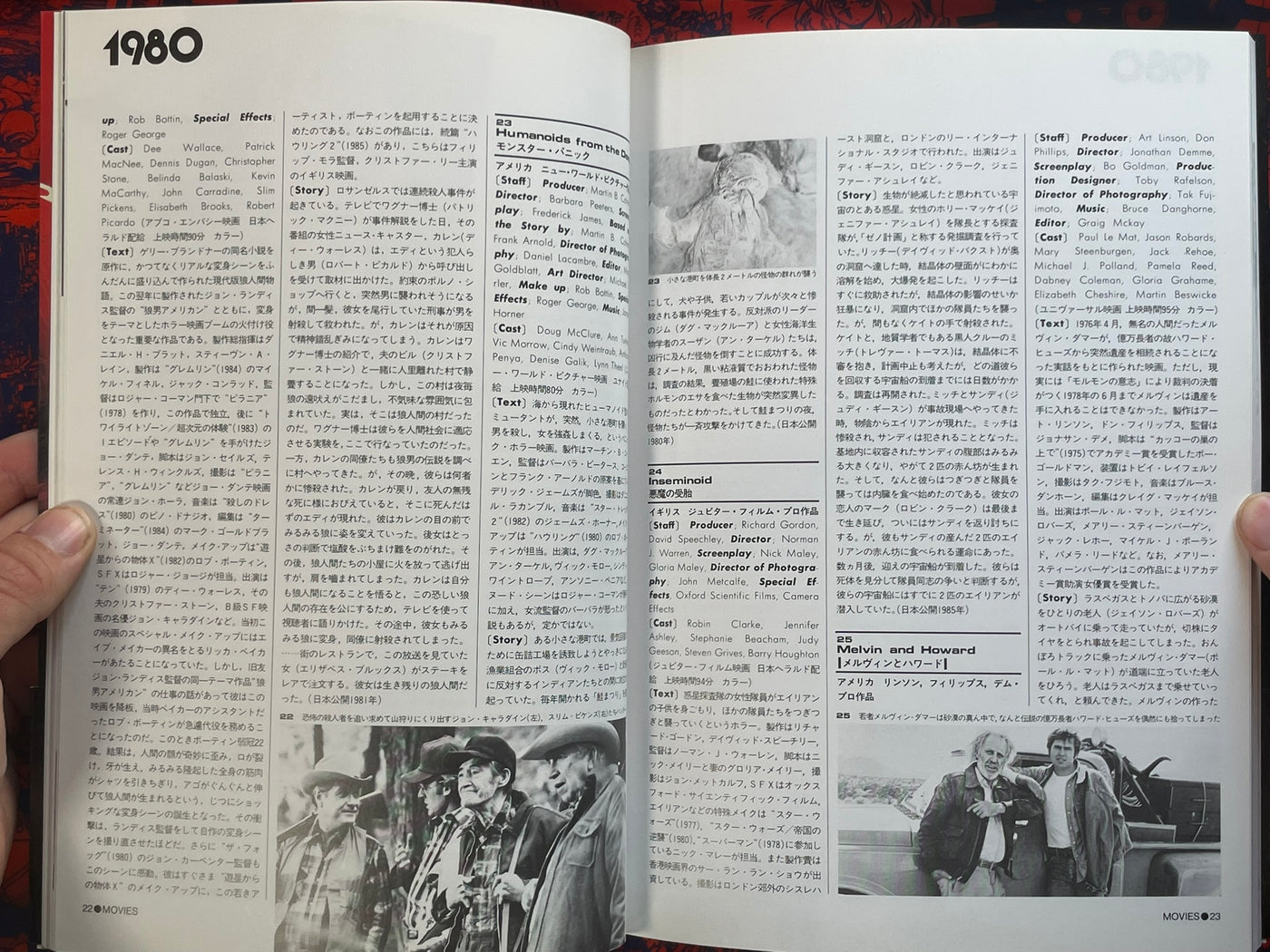 Film Fantastic 7 by Nakako Shinji (1986)