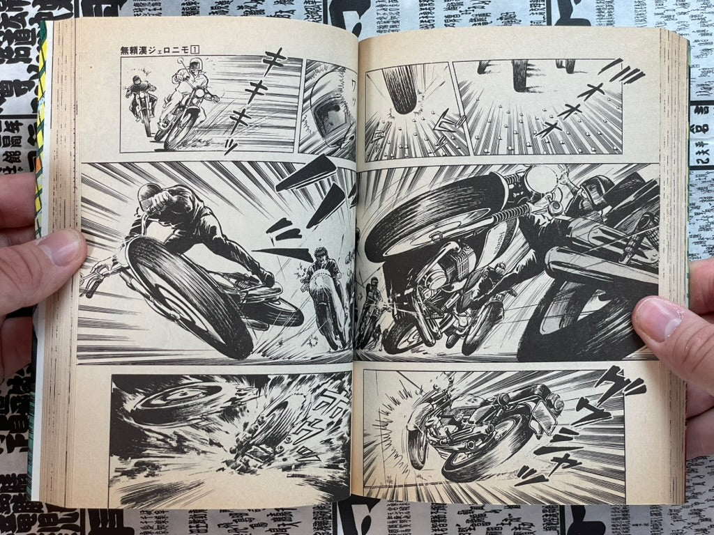 Outlaw Geronimo - Full 2 Volume Set by Kei Tsukasa (1985)-thumbmail-13