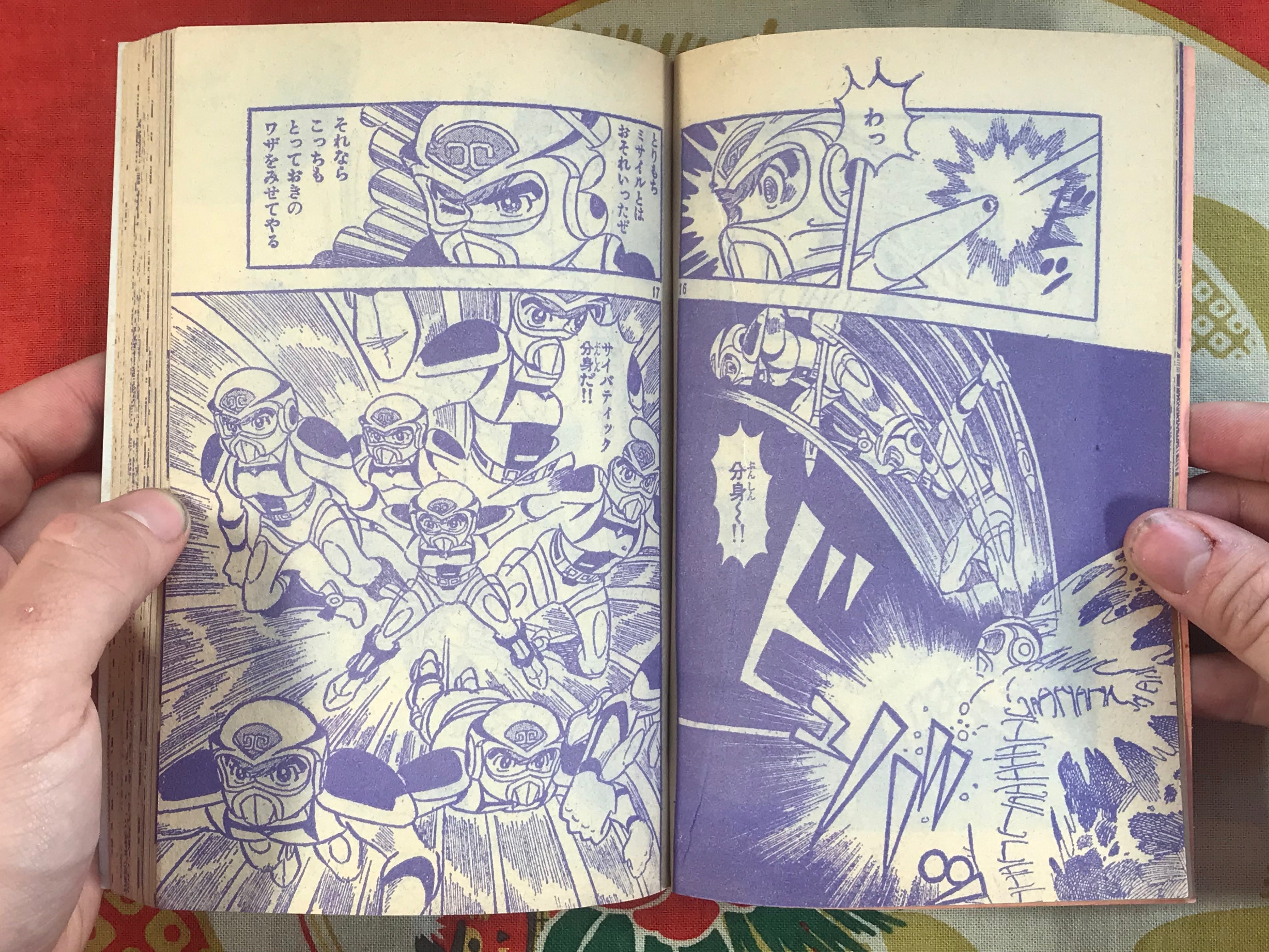 Adventure King / Bouken Ou Comic Bunko (1978) feat. Spiderman, Daitarn, Star Zinger, and more