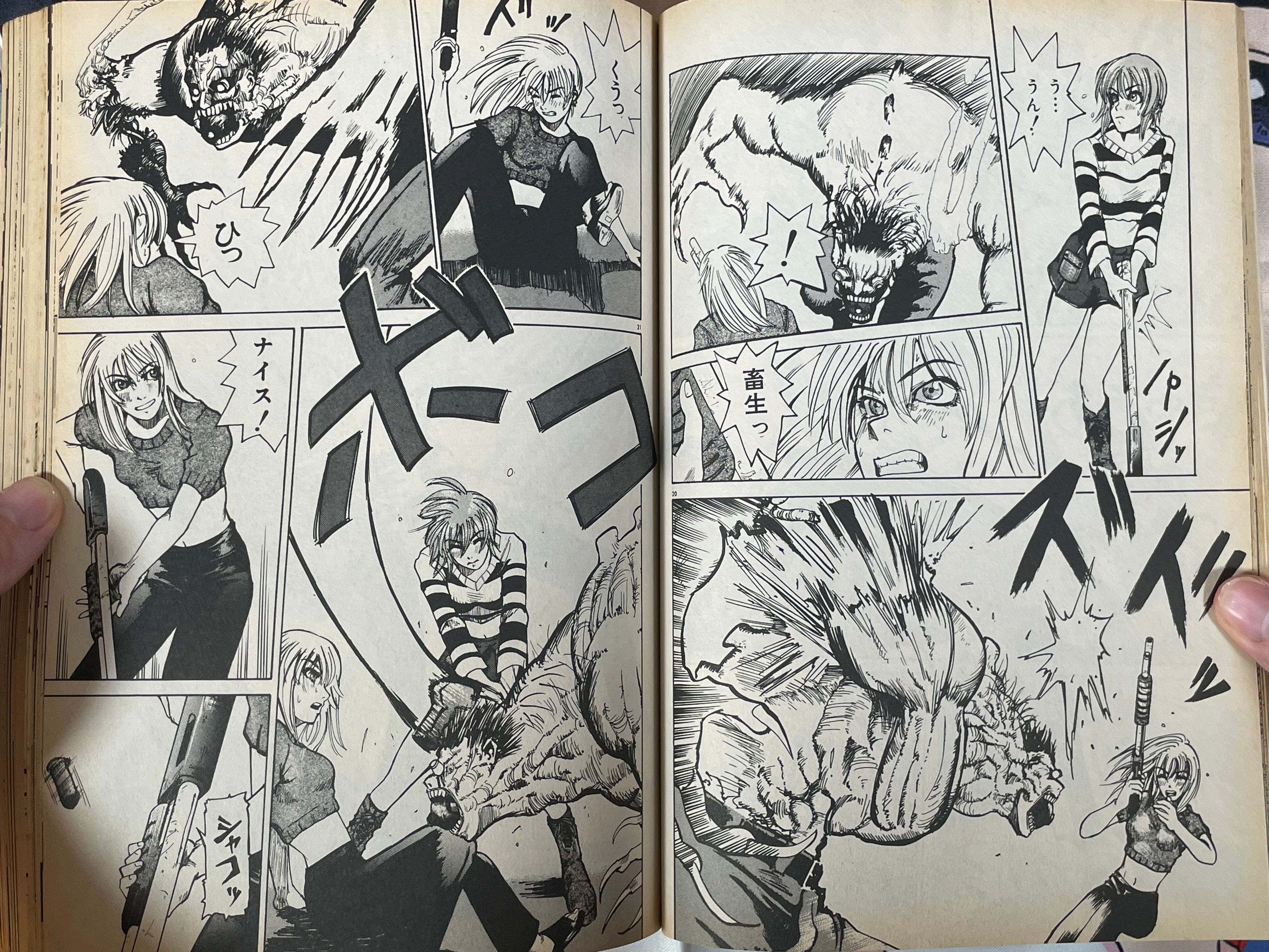 Garo No. 395 - Miura Jun Cover (3/1998)-thumbmail-8