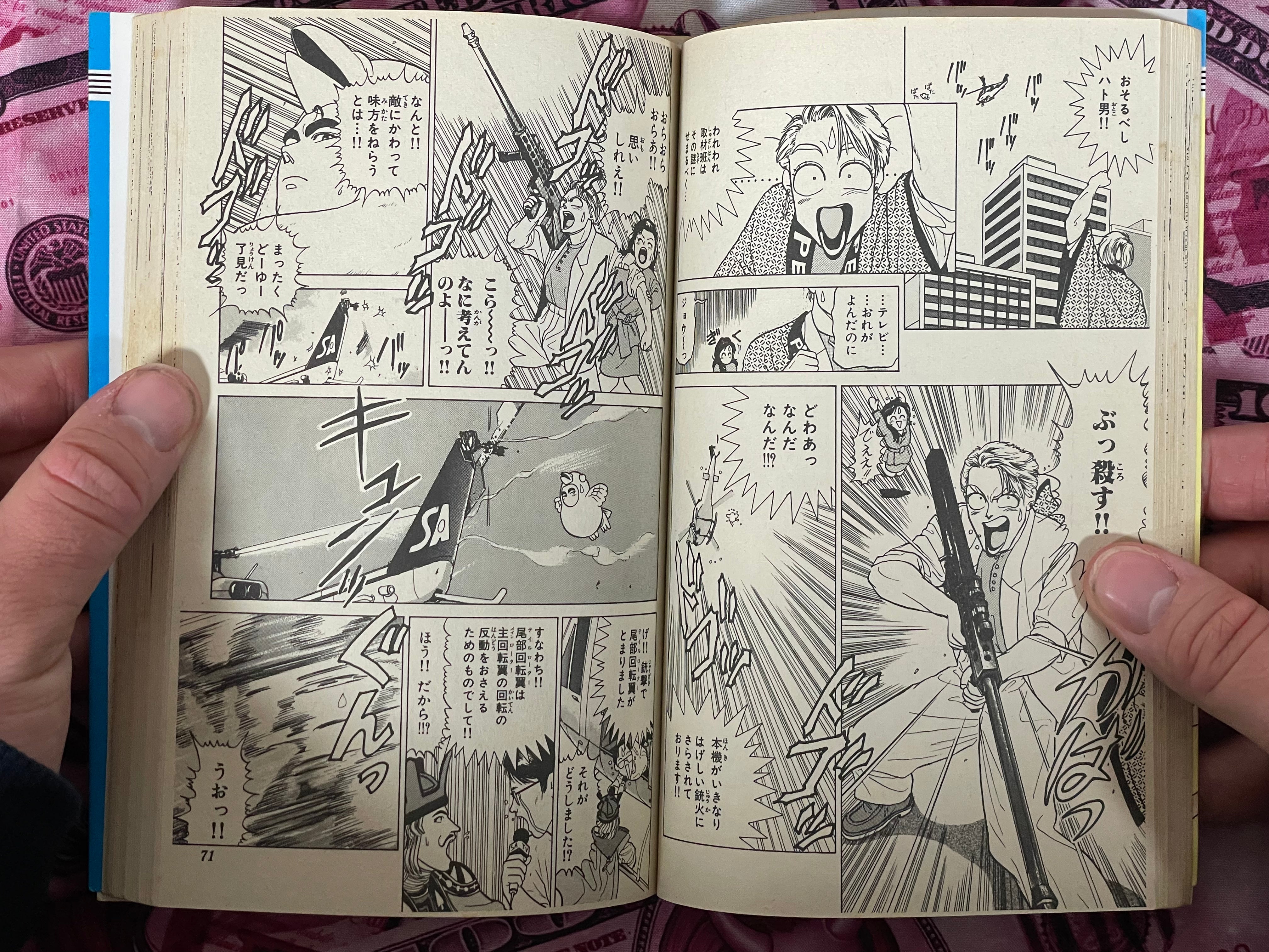 The Hitman! 1-3 Full Set by Satoru Horii (1991)-thumbmail-7