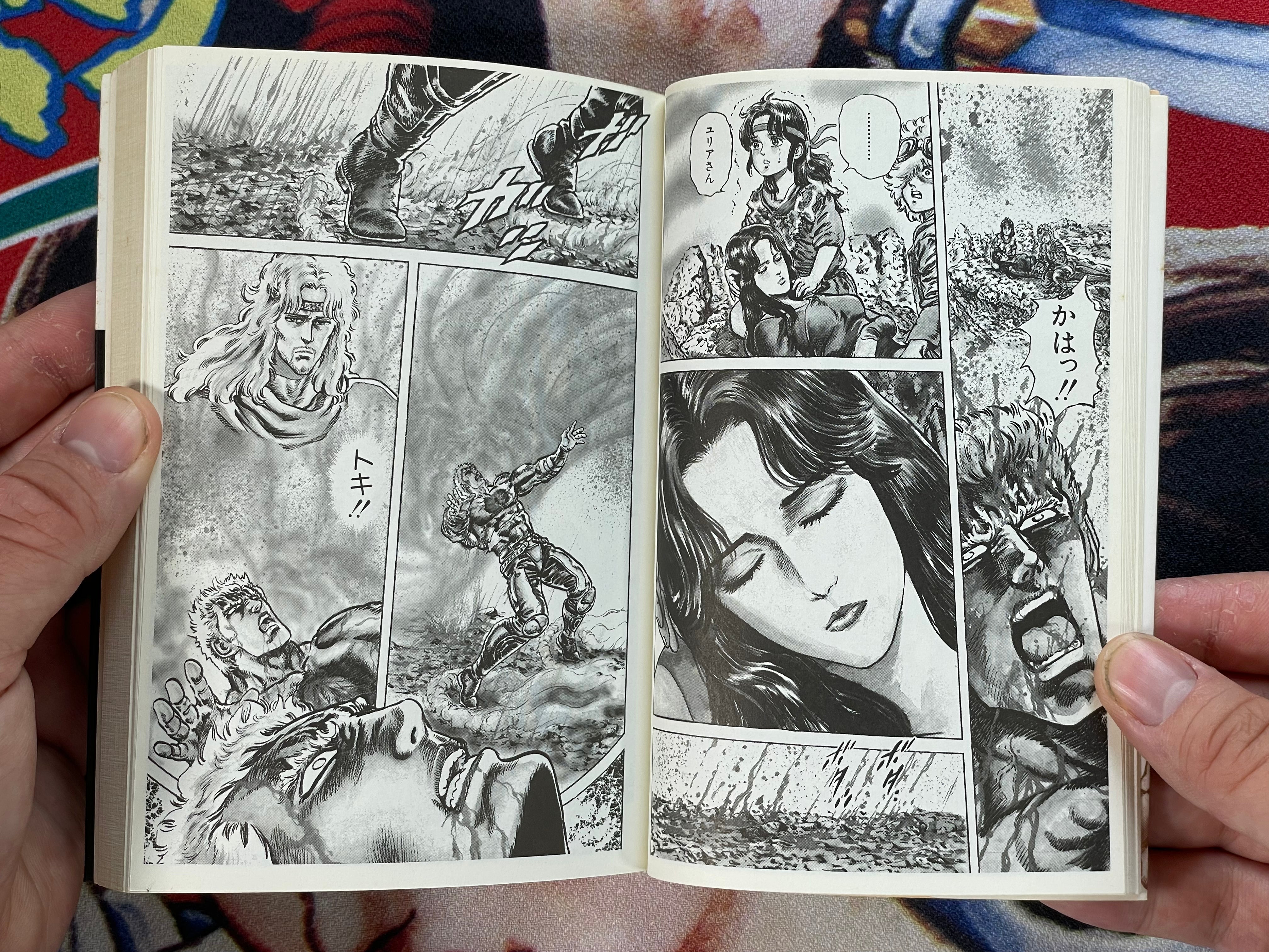 Fist of the North Star Vol. 1-9 Bunko Edition by Hara Tetsuo, Buronson (1997)