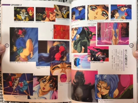 La Blue Girl Tokuma Comics Special by Toshio Maeda (1994)-thumbmail-8