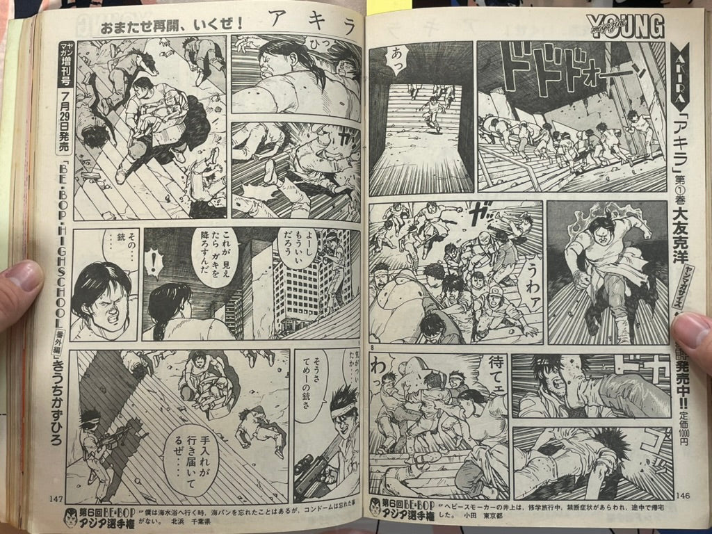 Young Magazine No. 15 (1985/8/5) - Akira Ch. 57-thumbmail-9