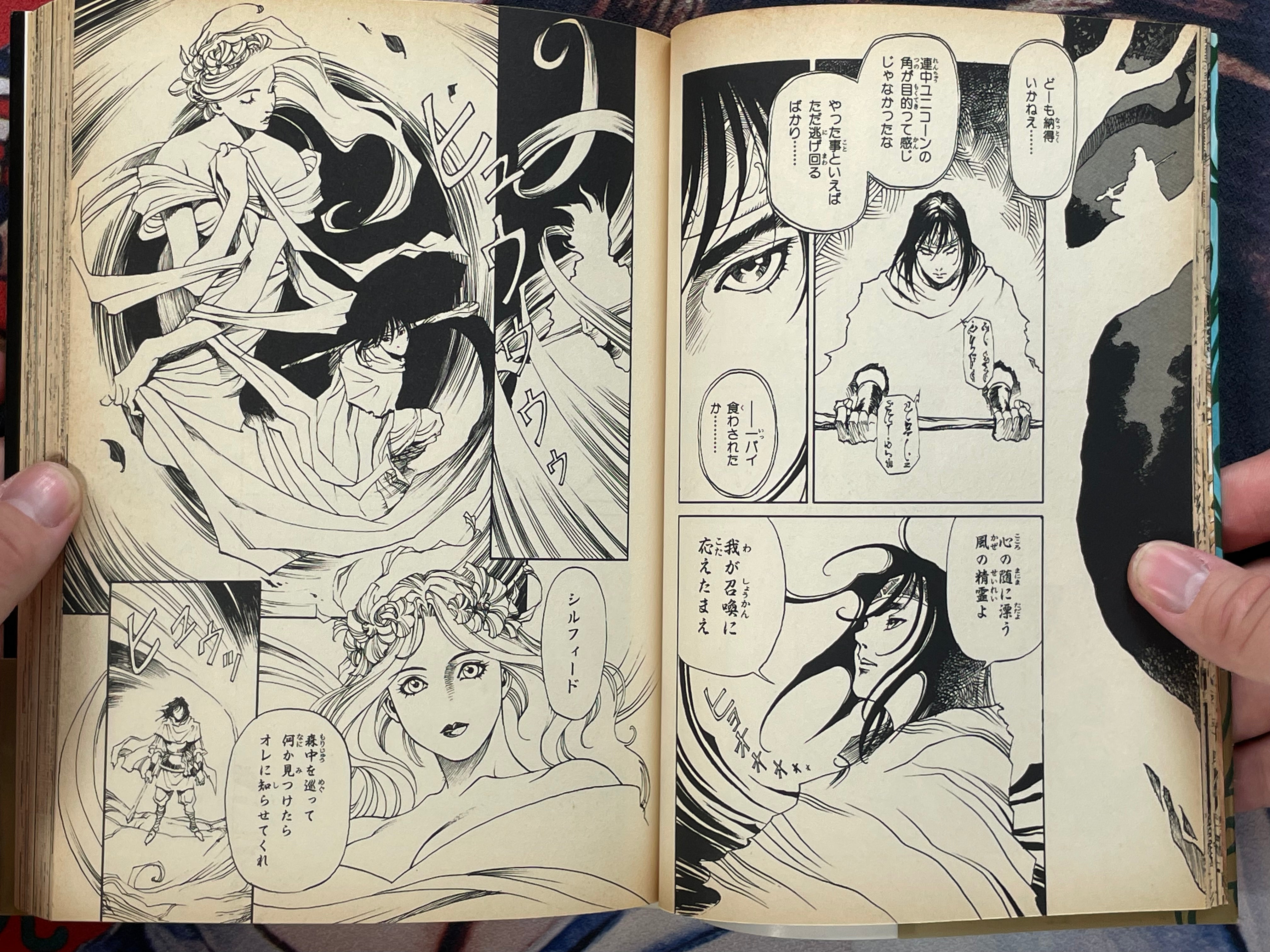 Sword World: Unicorn Maiden by Aoki Kunio, Mizuno Ryo (1996)-thumbmail-8
