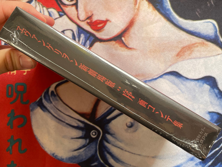 Evangelion New Theatrical Edition: Prelude Storyboard Collection (2017)