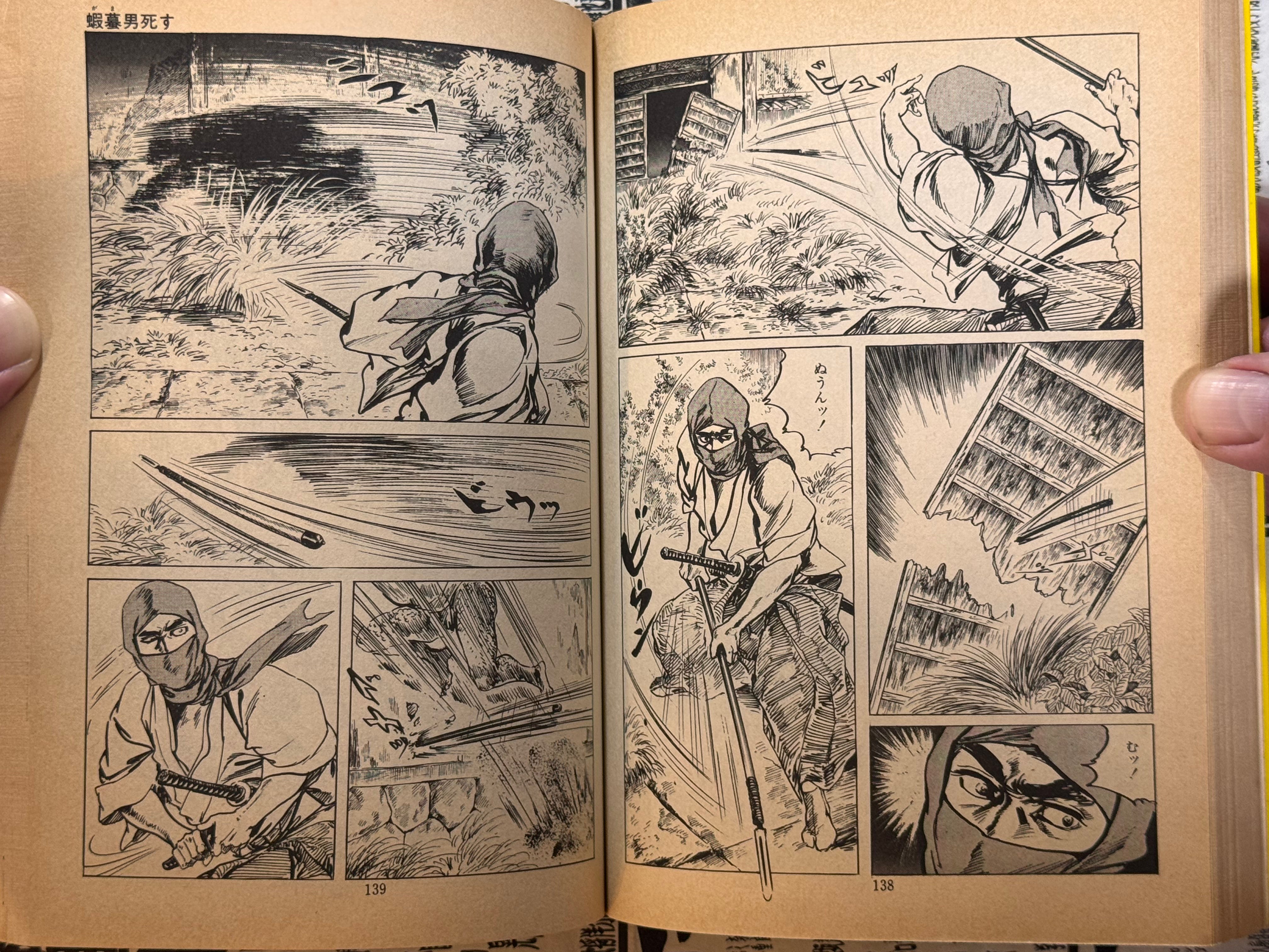 Difficult Women Killing Method by Ken Tsukikage (1978)-thumbmail-18
