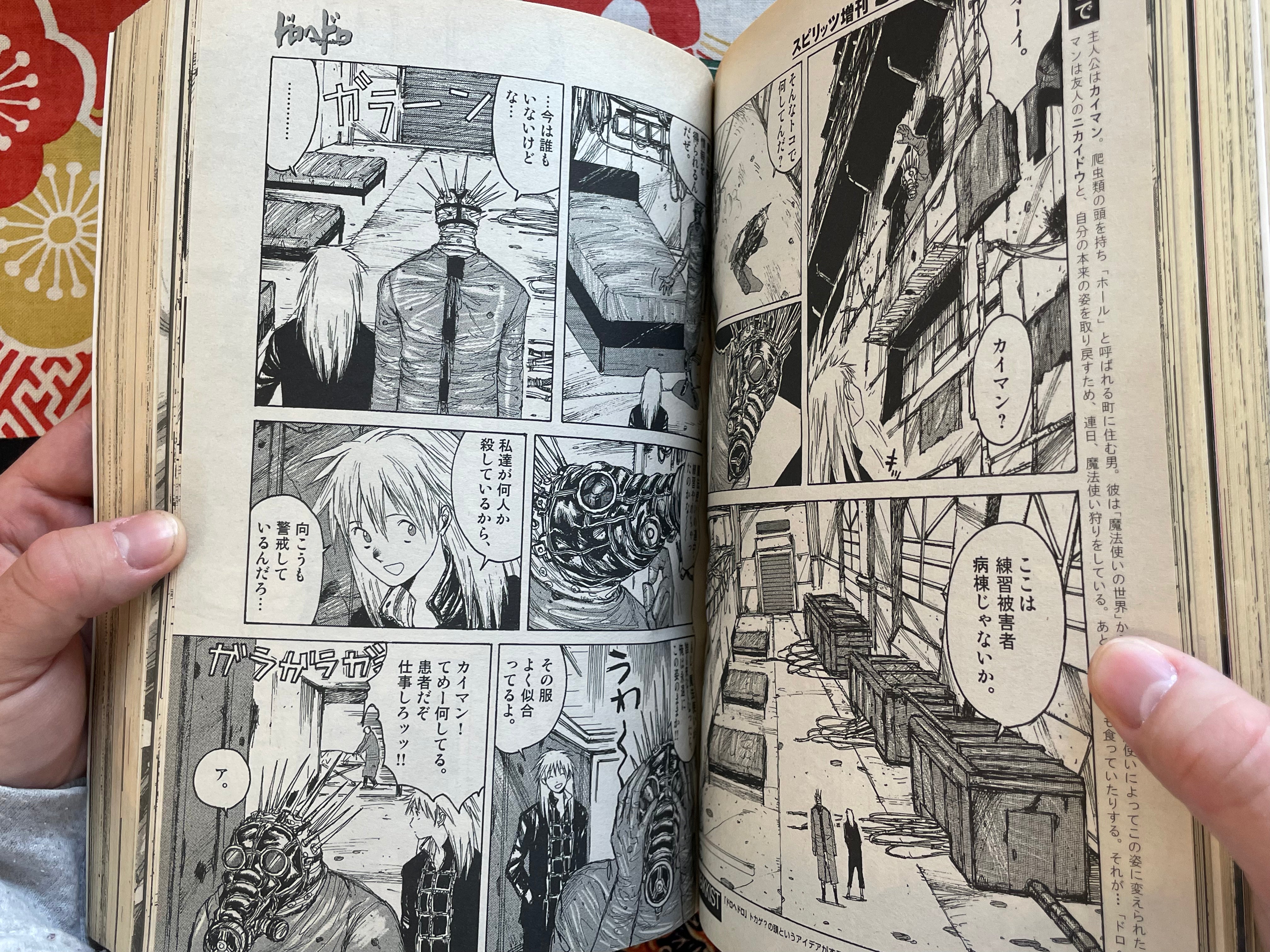 IKKI Magazine #2 (2001/2)-thumbmail-5