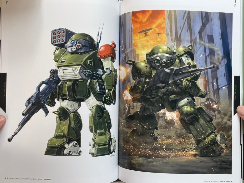 Armored Trooper Votoms Package Art Collection by Shogakukan (2024)-thumbmail-13