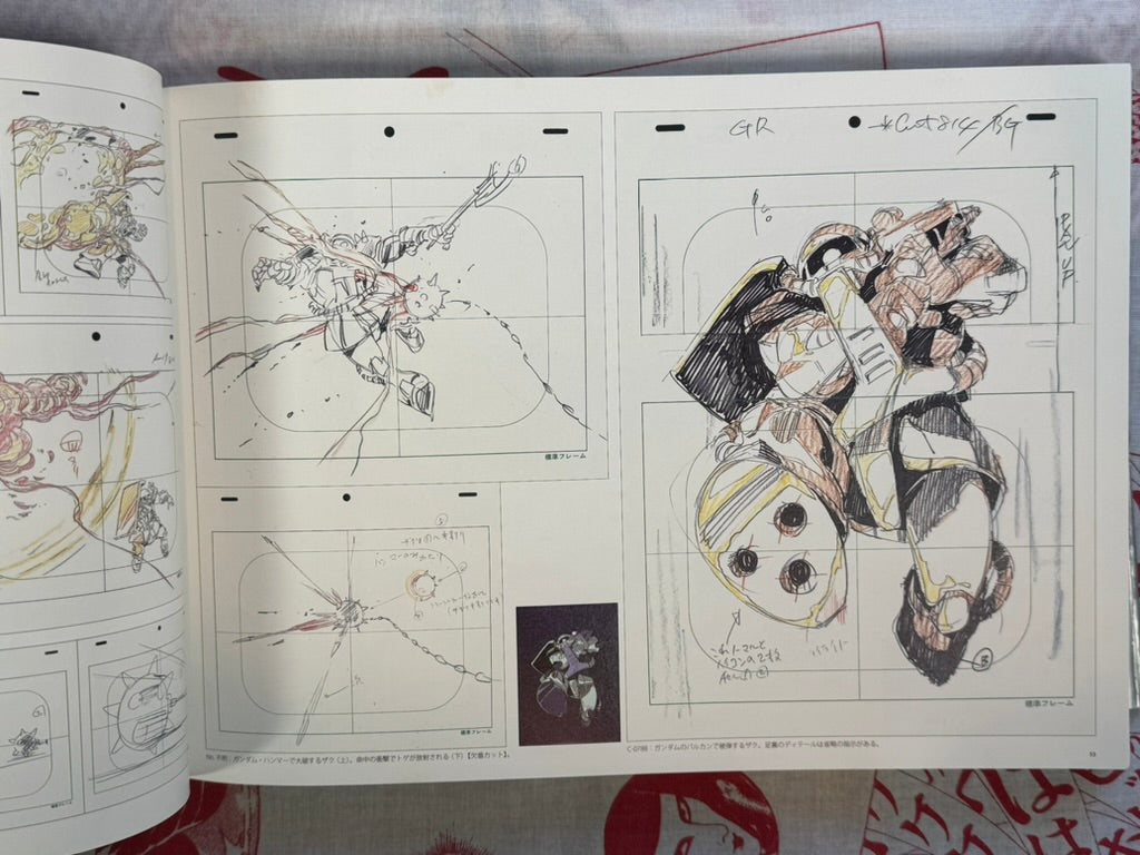 Yoshikazu Yasuhiko: Drawings for Animation from Mobile Suit Gundam the