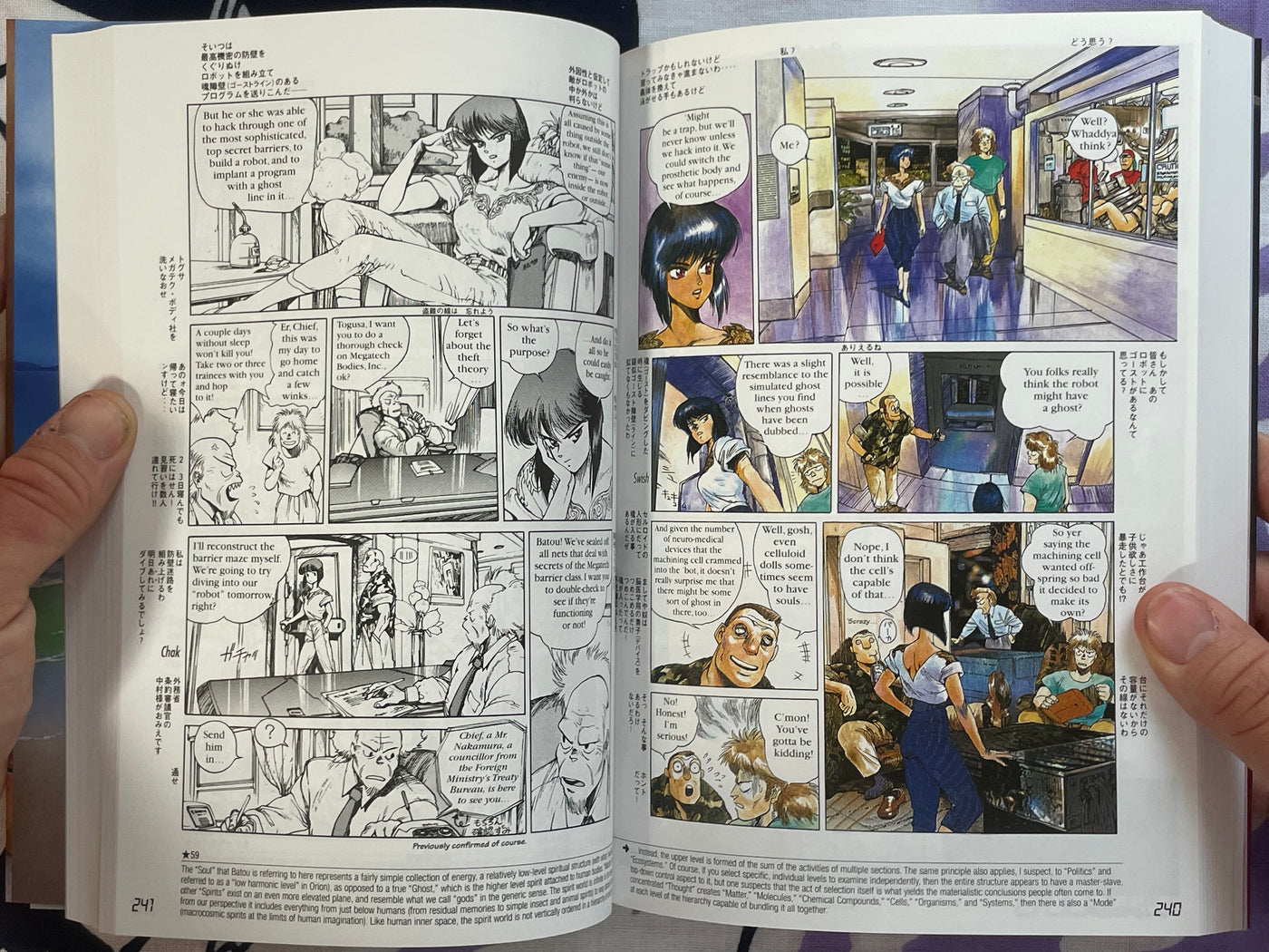 The Ghost in the Shell Bilingual Edition by Shirow Masamune