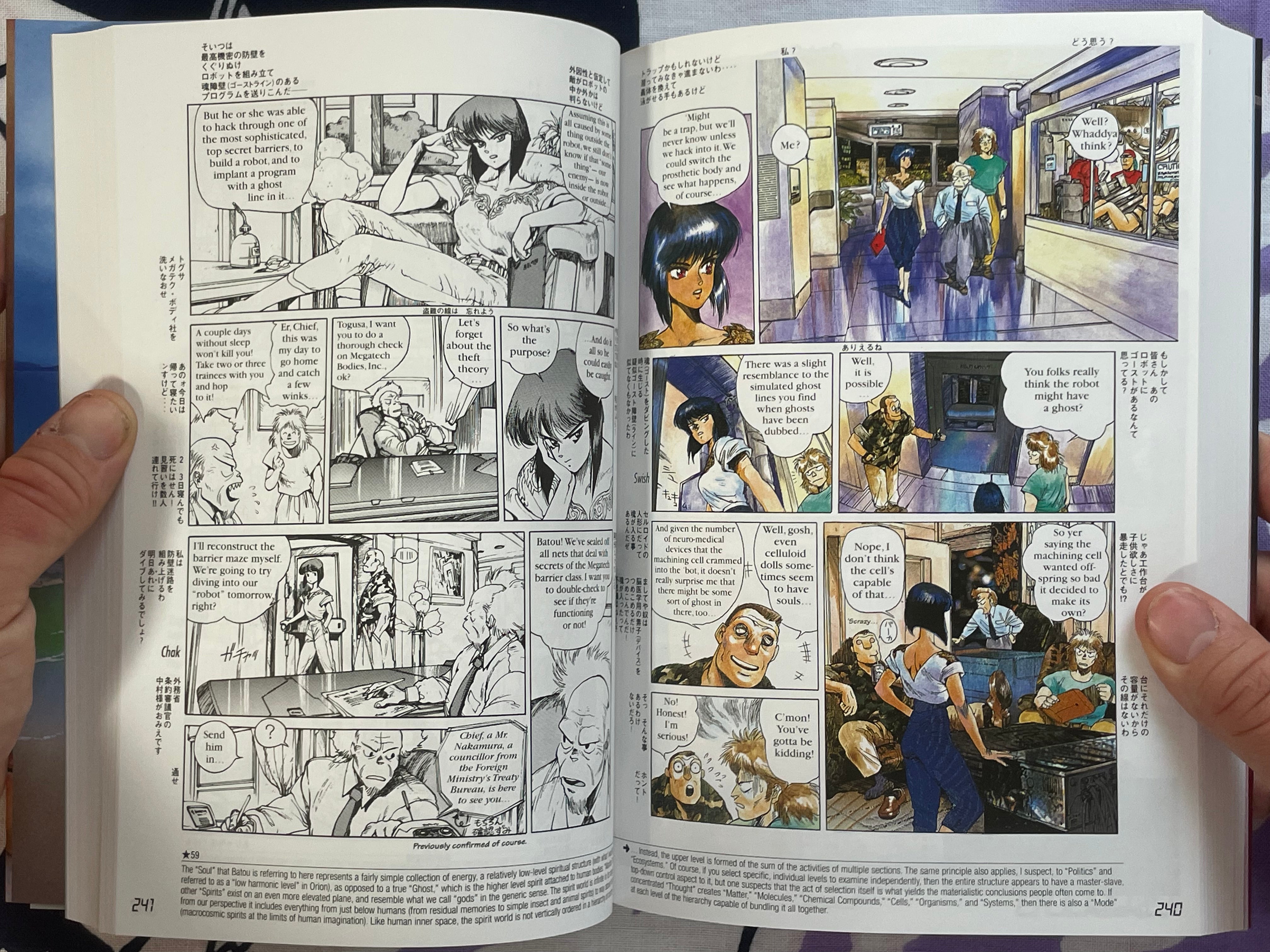 The Ghost in the Shell Bilingual Edition by Shirow Masamune