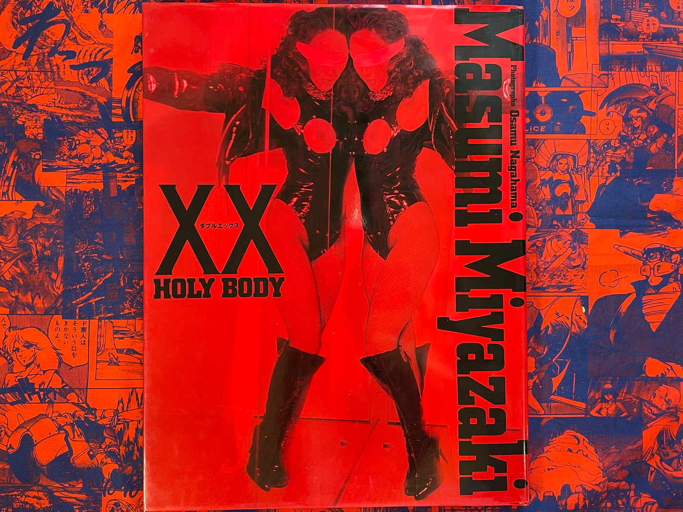 Holy Body feat. Masumi Miyazaki by Osagam Nagahama (1993)