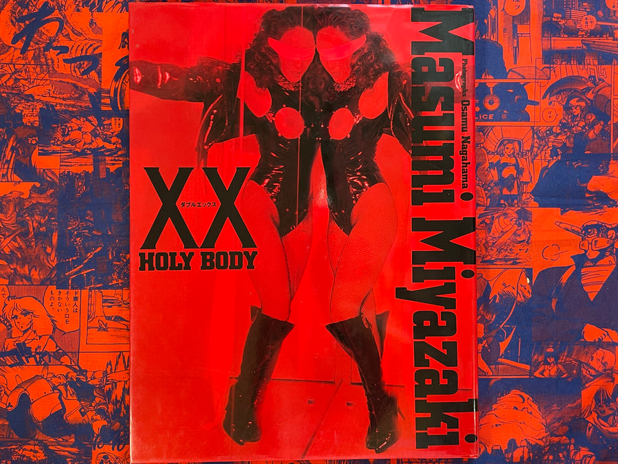 Holy Body feat. Masumi Miyazaki by Osagam Nagahama (1993)